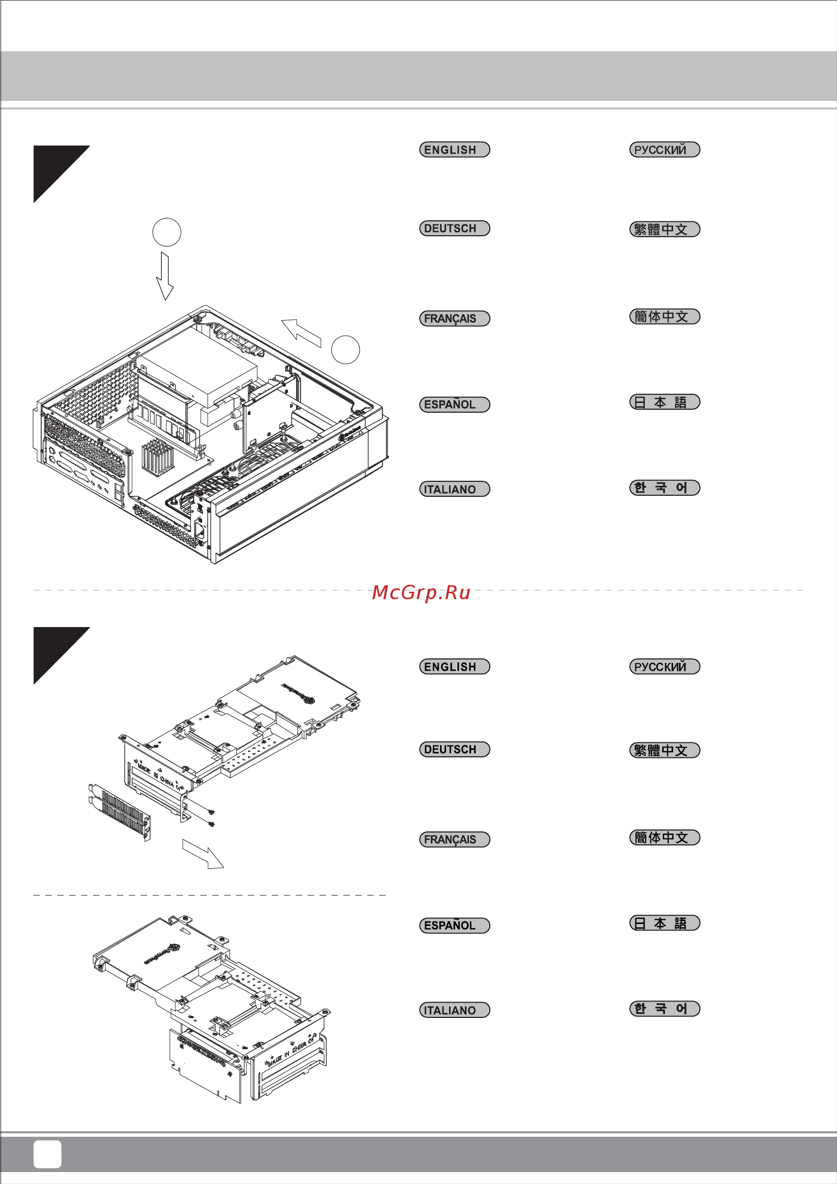SilverStone SST-ML07B [10/40] Installation chart
