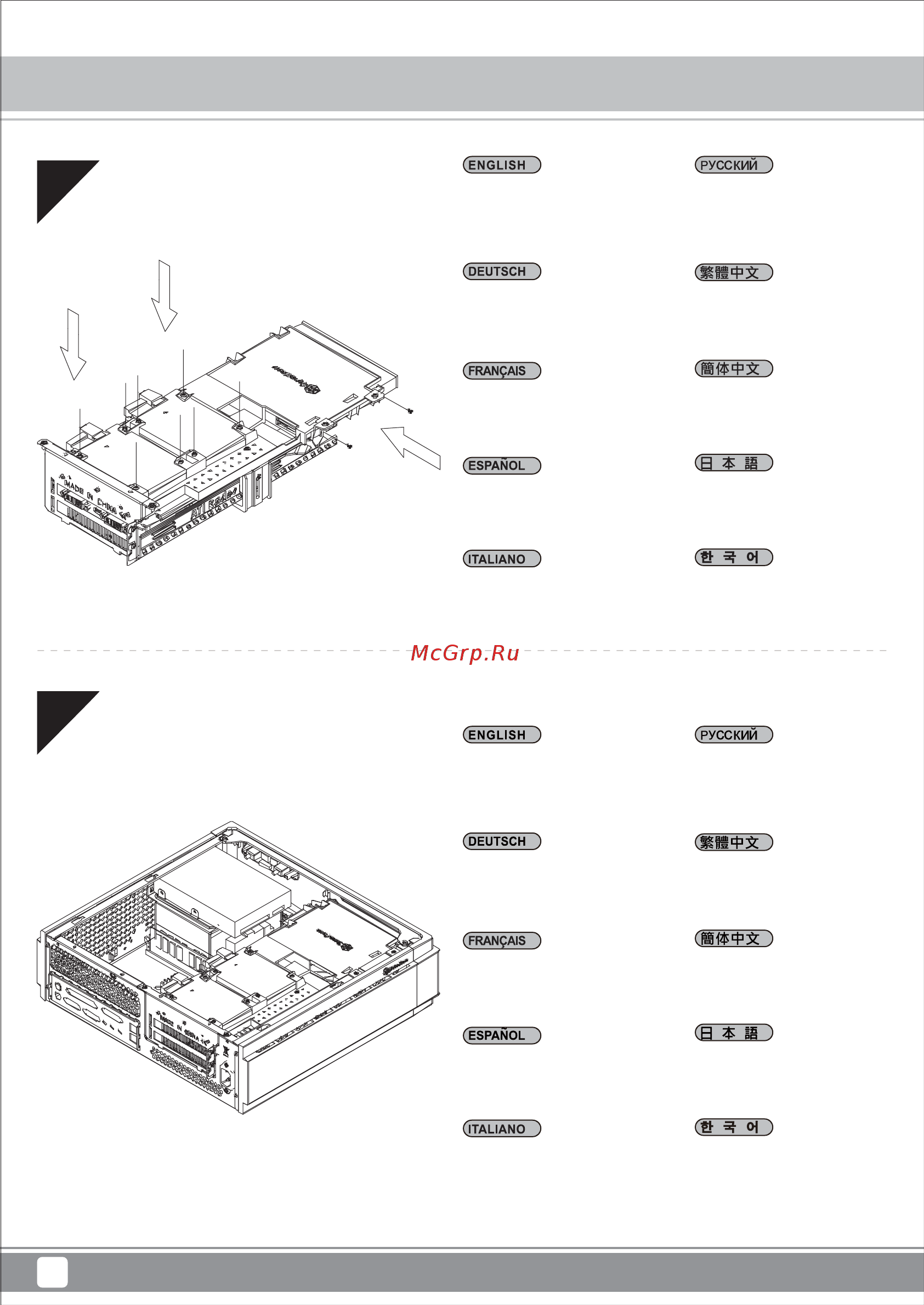 SilverStone SST-ML07B [12/40] Installation chart