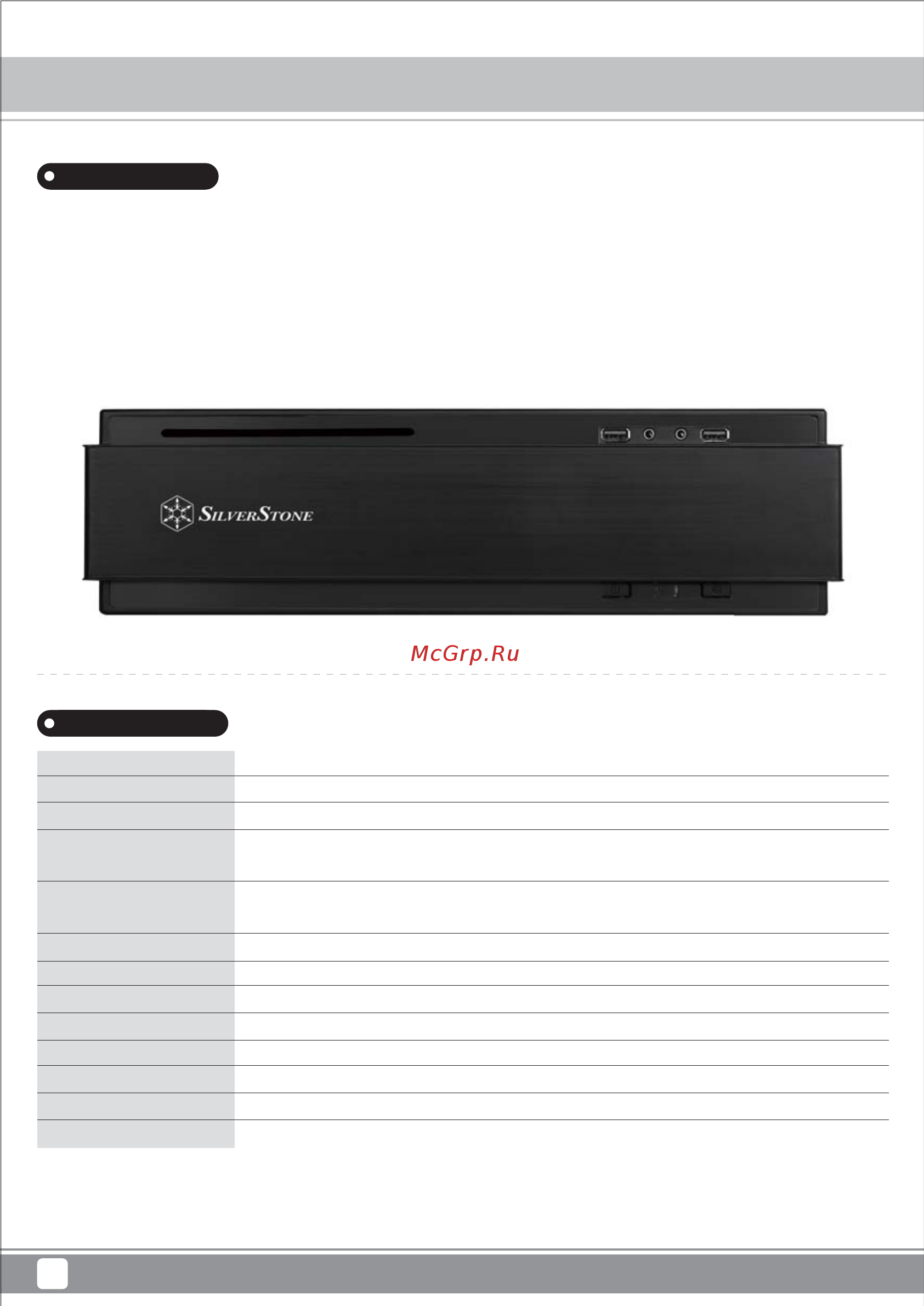 SilverStone SST-ML07B [4/40] Product overview