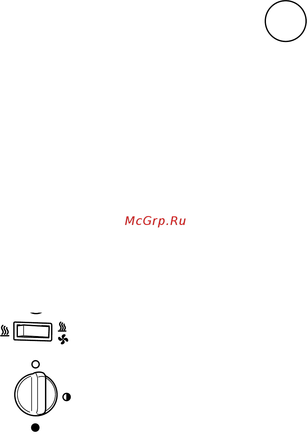 Systemair CAT C9N [7/10] Инструкция по монтажу и эксплуатации