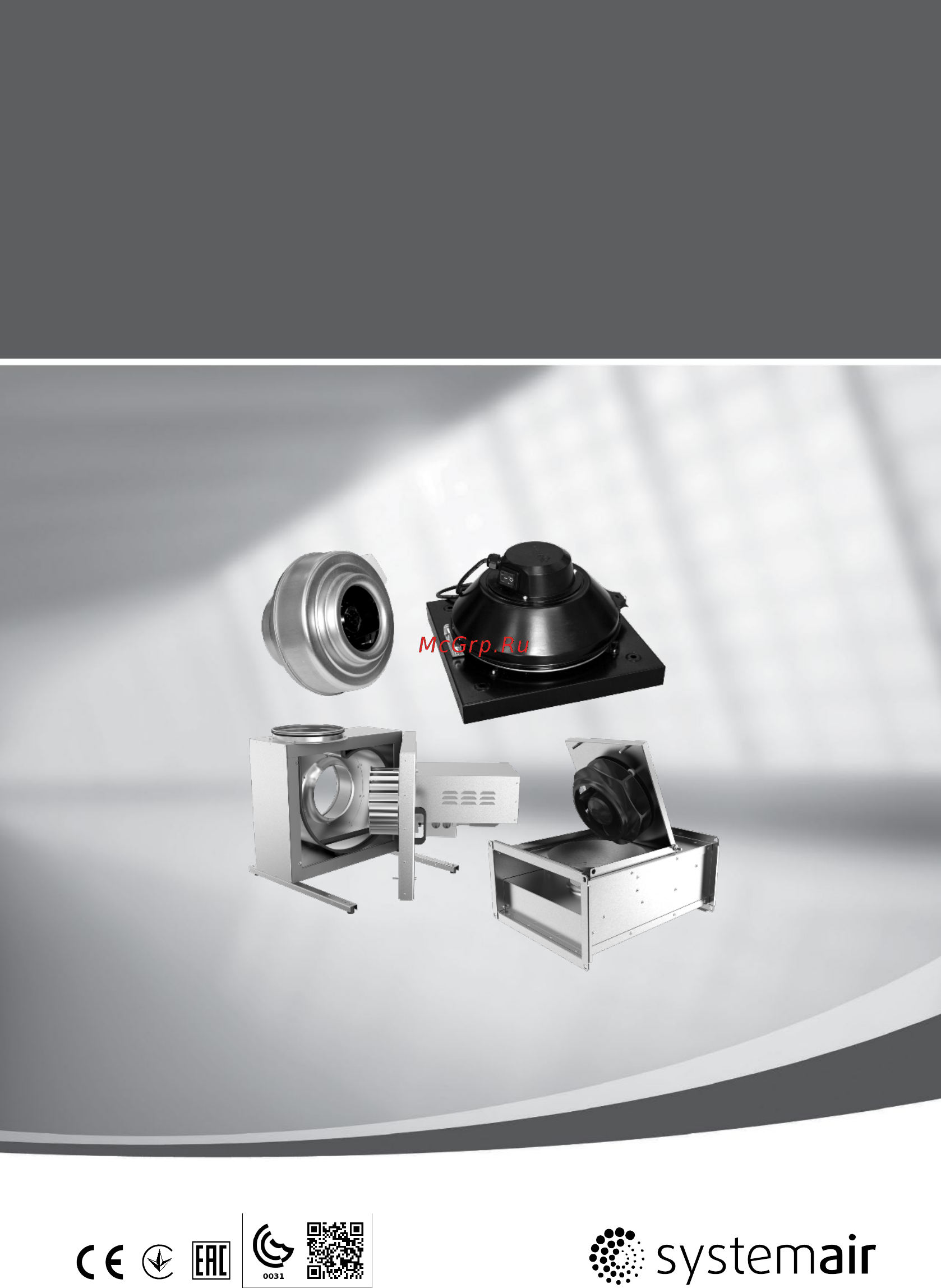 Systemair KBT 160E4 Инструкция по эксплуатации онлайн