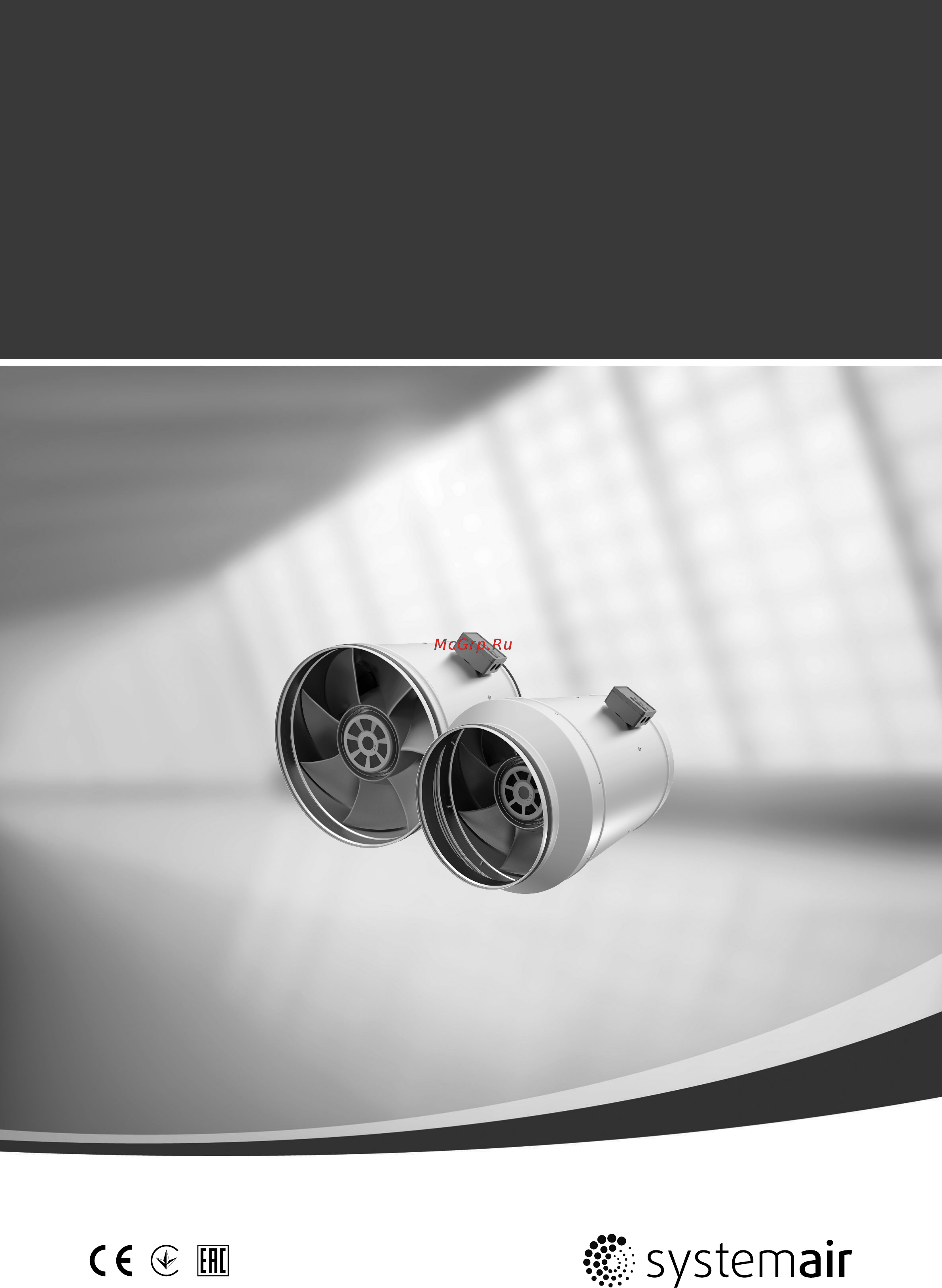 Systemair prio 355 EC Инструкция по эксплуатации онлайн