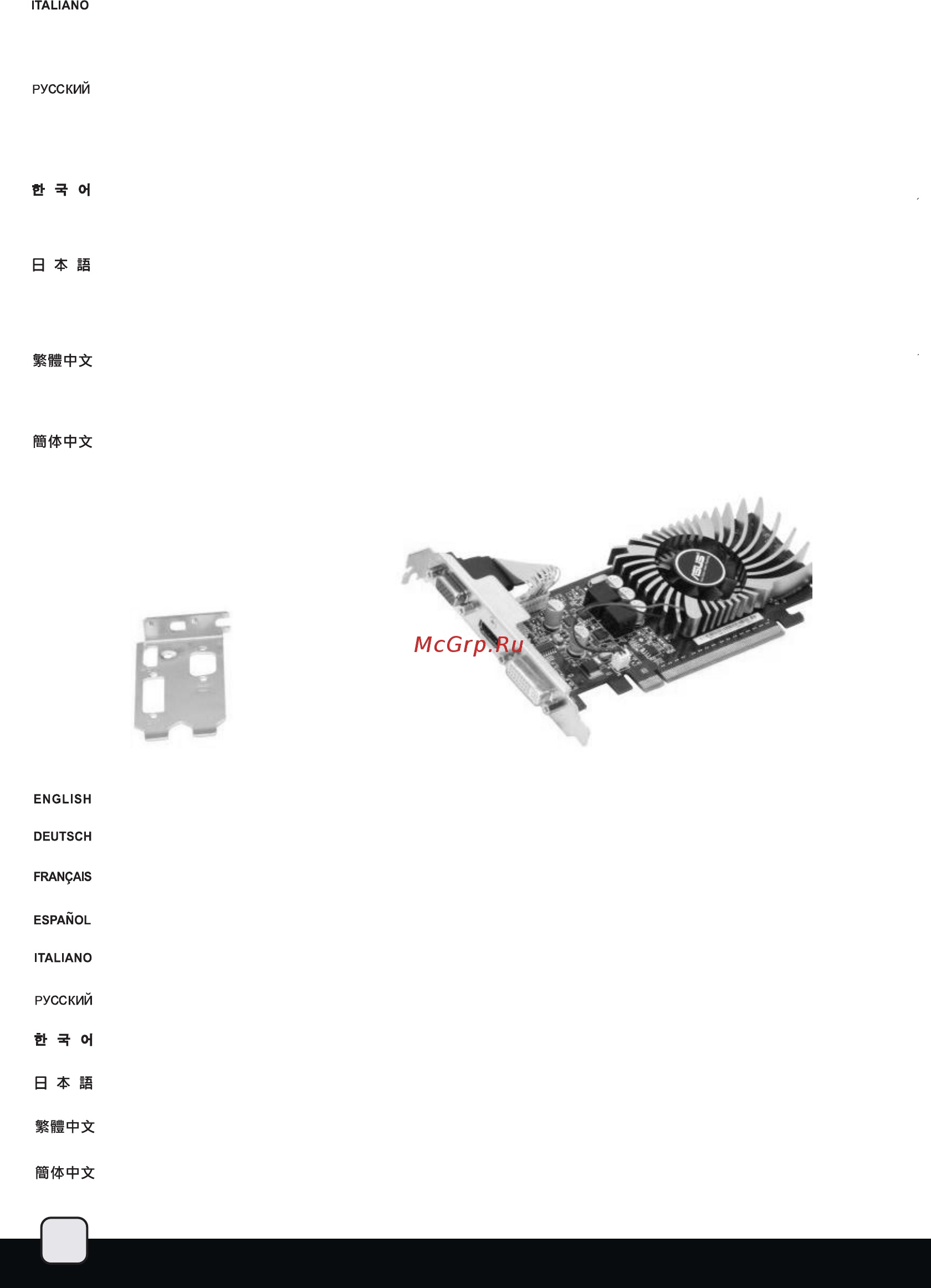 SilverStone SST-ML05B [20/24] Multi ml05 manual