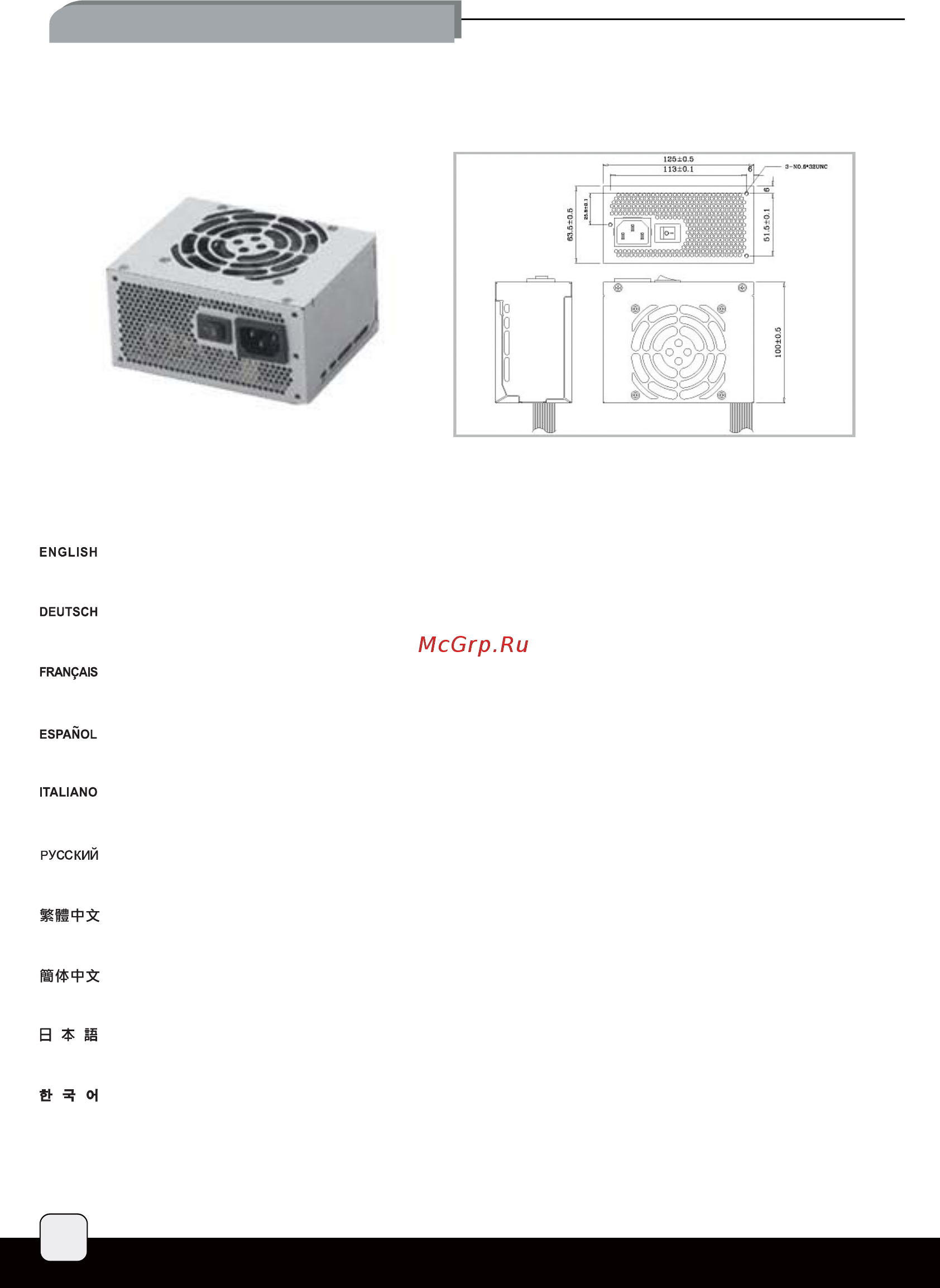 SilverStone SST-SG06BB-LITE [19/28] Sg06 lite manual p17