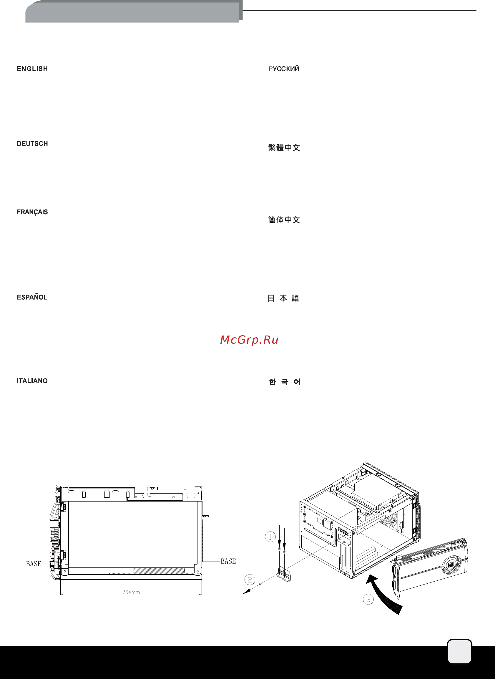 SilverStone SG06-LITE [20/28] Sg06 lite manual p18