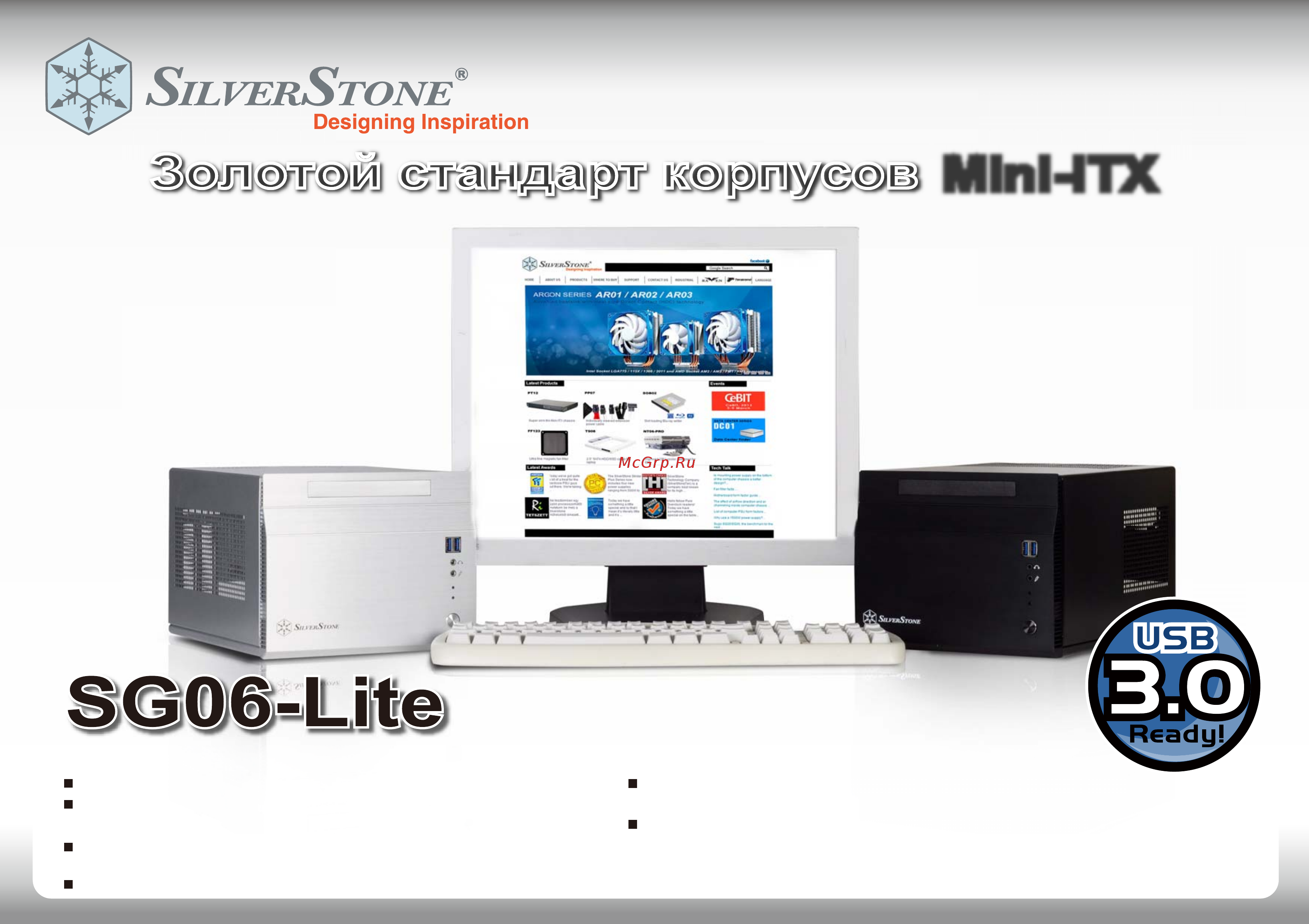 SilverStone SST-SG06S Техническая информация онлайн