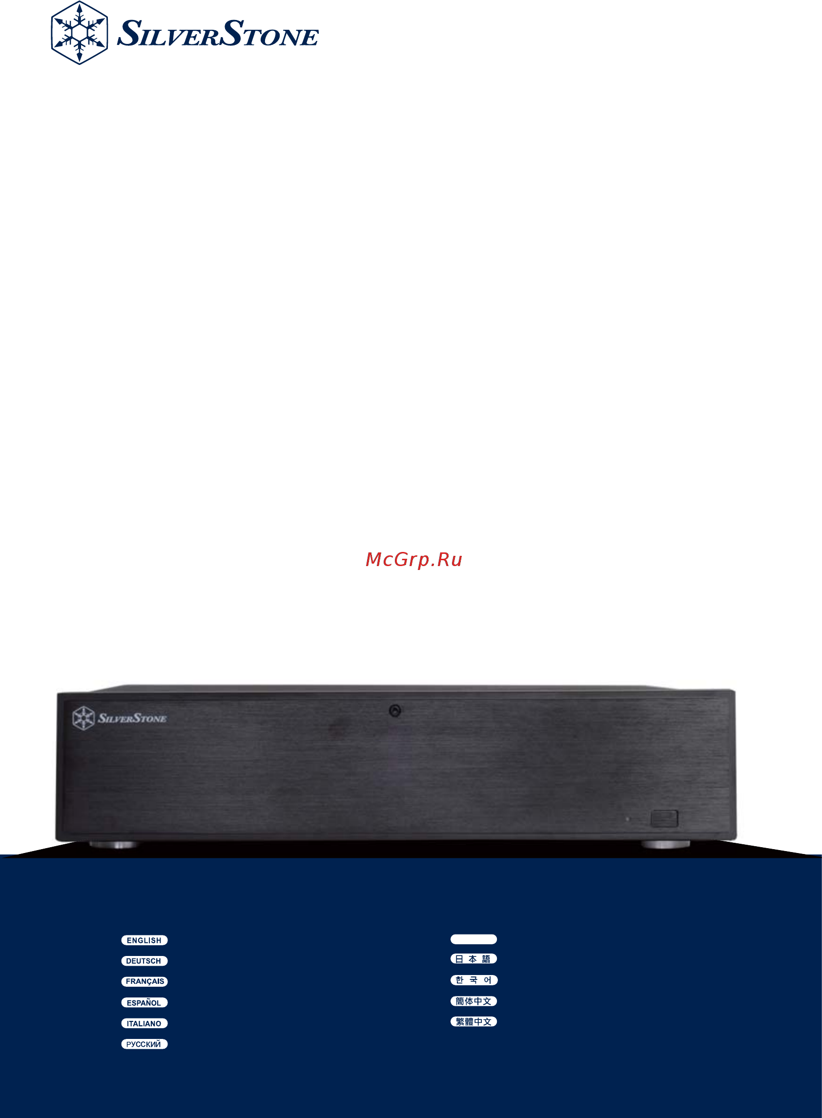 SilverStone SST-ML04B-C Инструкция по эксплуатации онлайн
