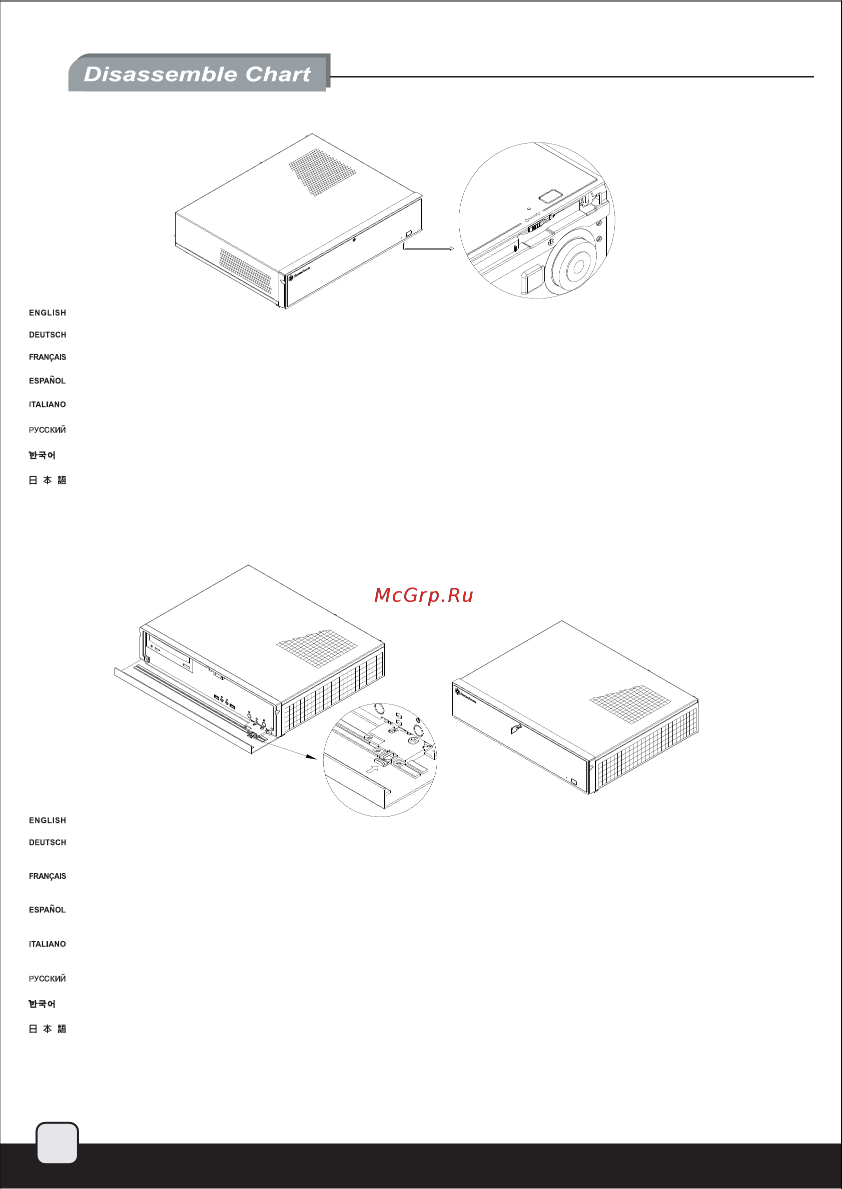 SilverStone SST-ML04B-C [2/33] Front panel explanation