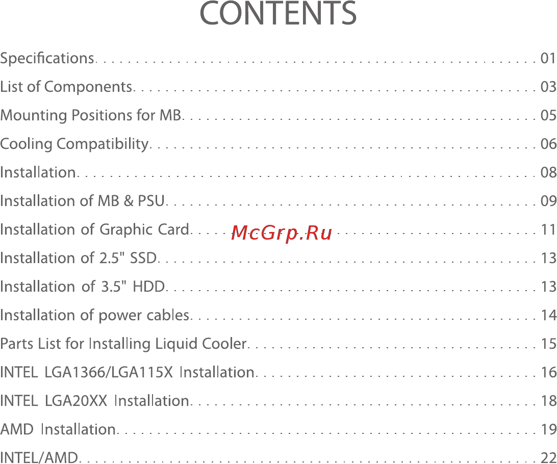Deepcool NEW ARK 90 [3/24] Contents
