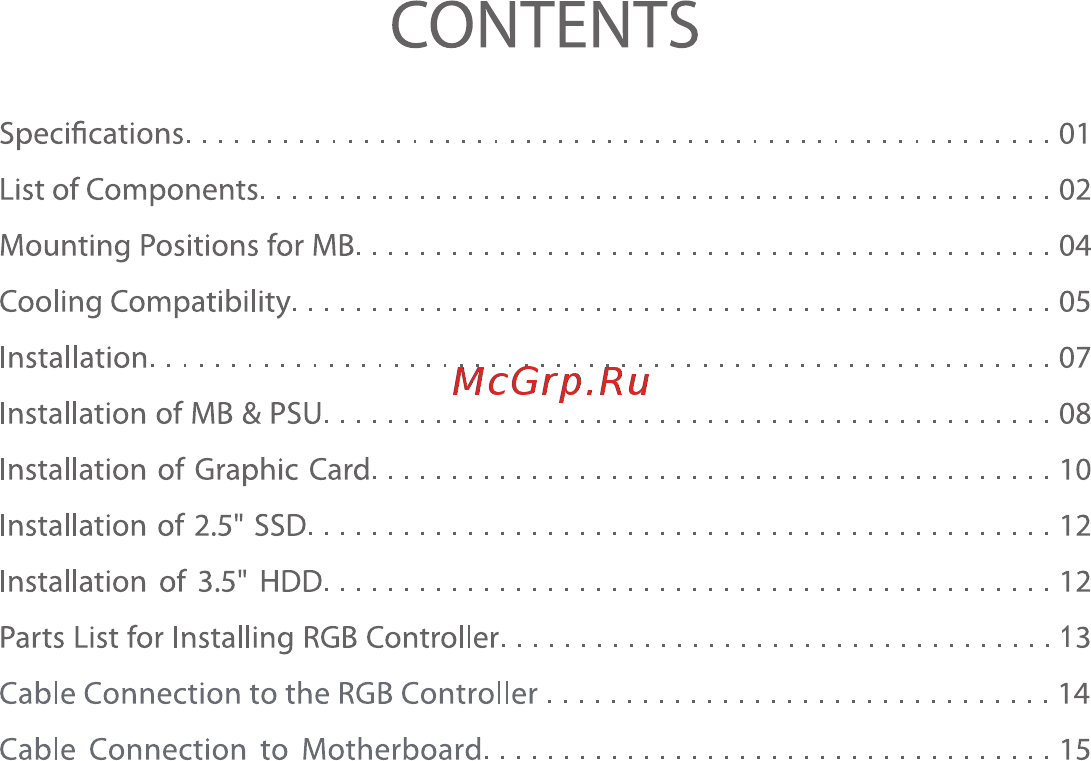 Deepcool NEW ARK 90SE [2/20] Contents