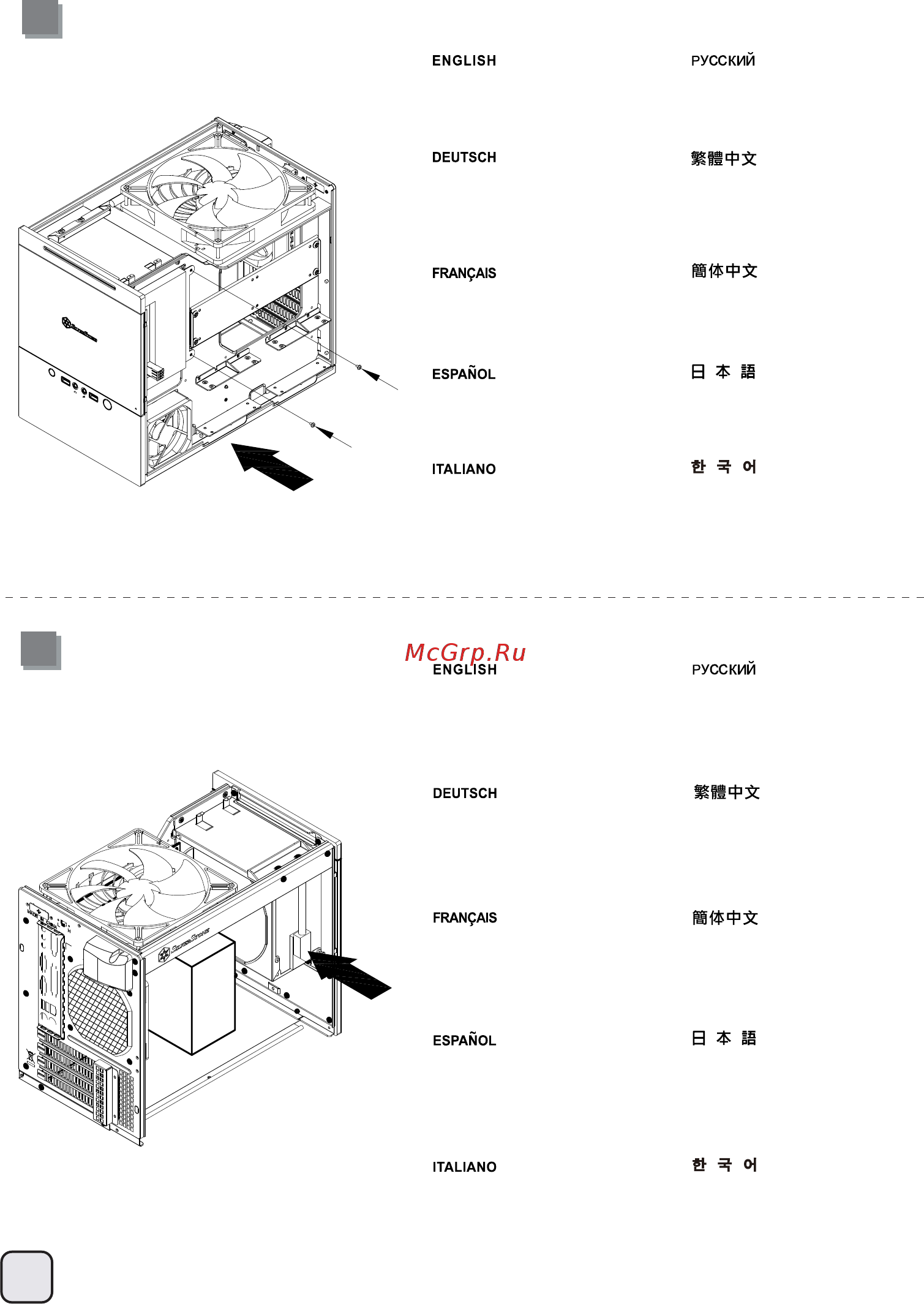 SilverStone SG10 [10/63] Lnstallation guide
