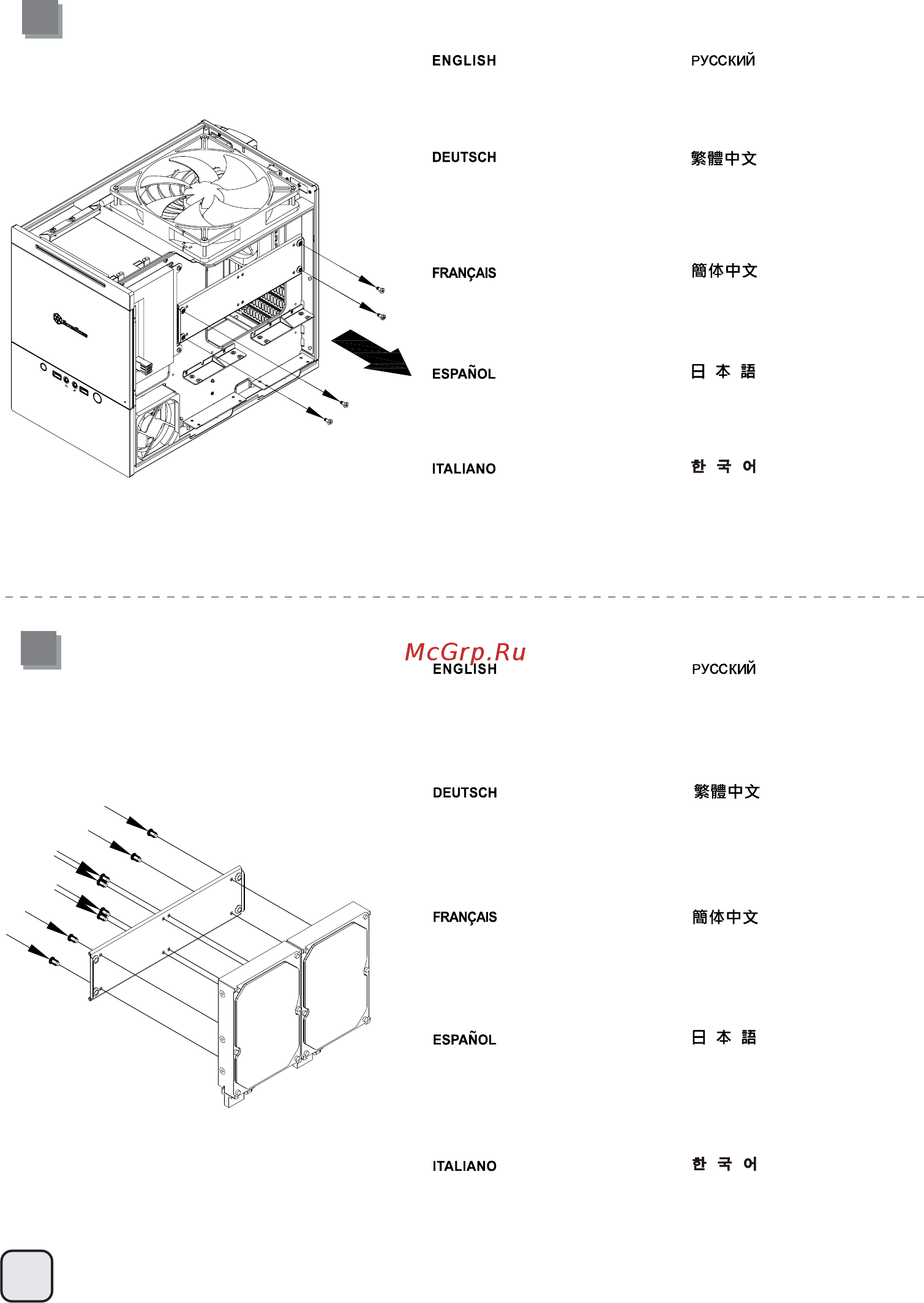 SilverStone SG10 [12/63] Lnstallation guide