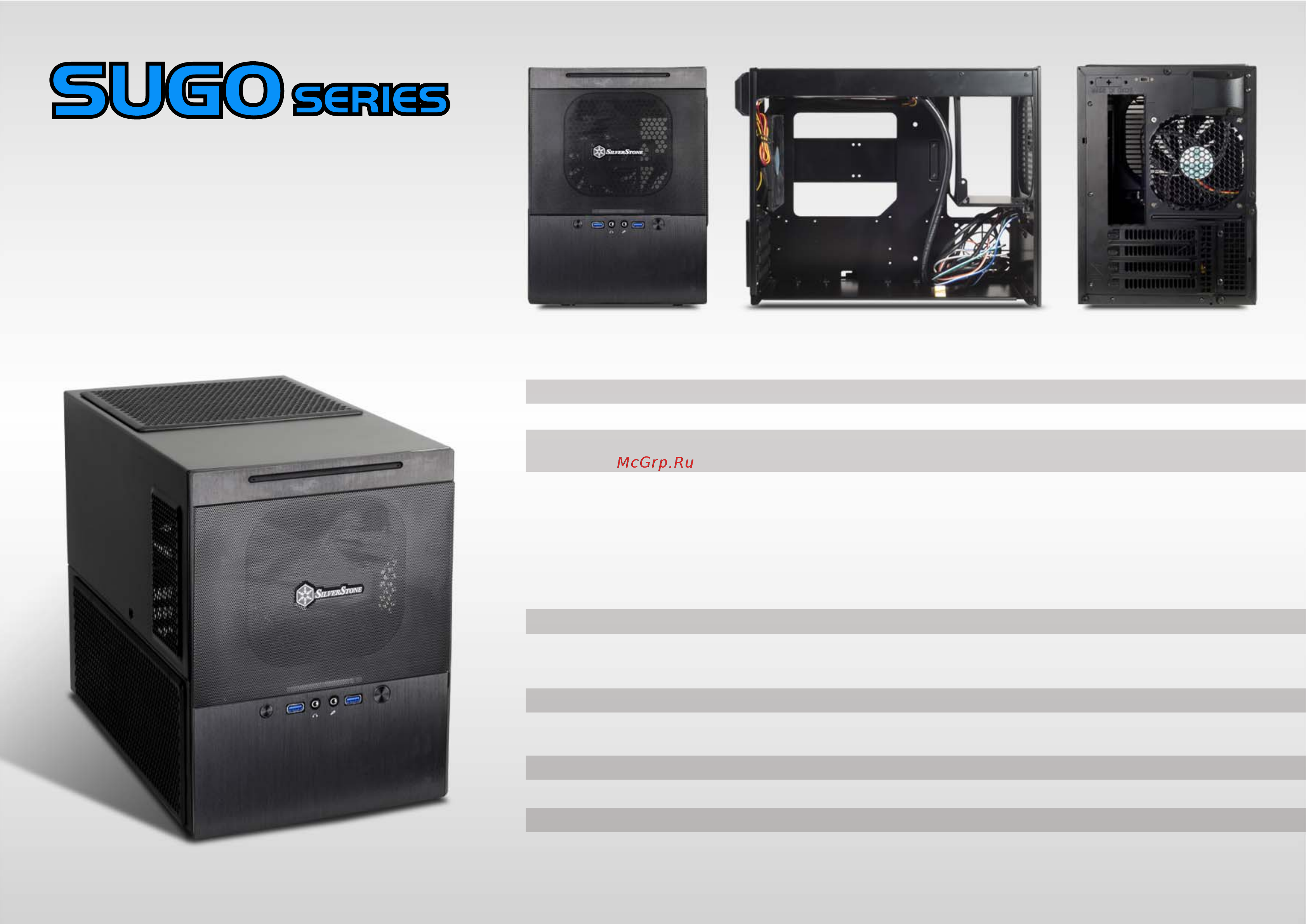 SilverStone SST-SG10B [2/4] Обеспечение новых показателей производительности в компьютерах малого форм фактора