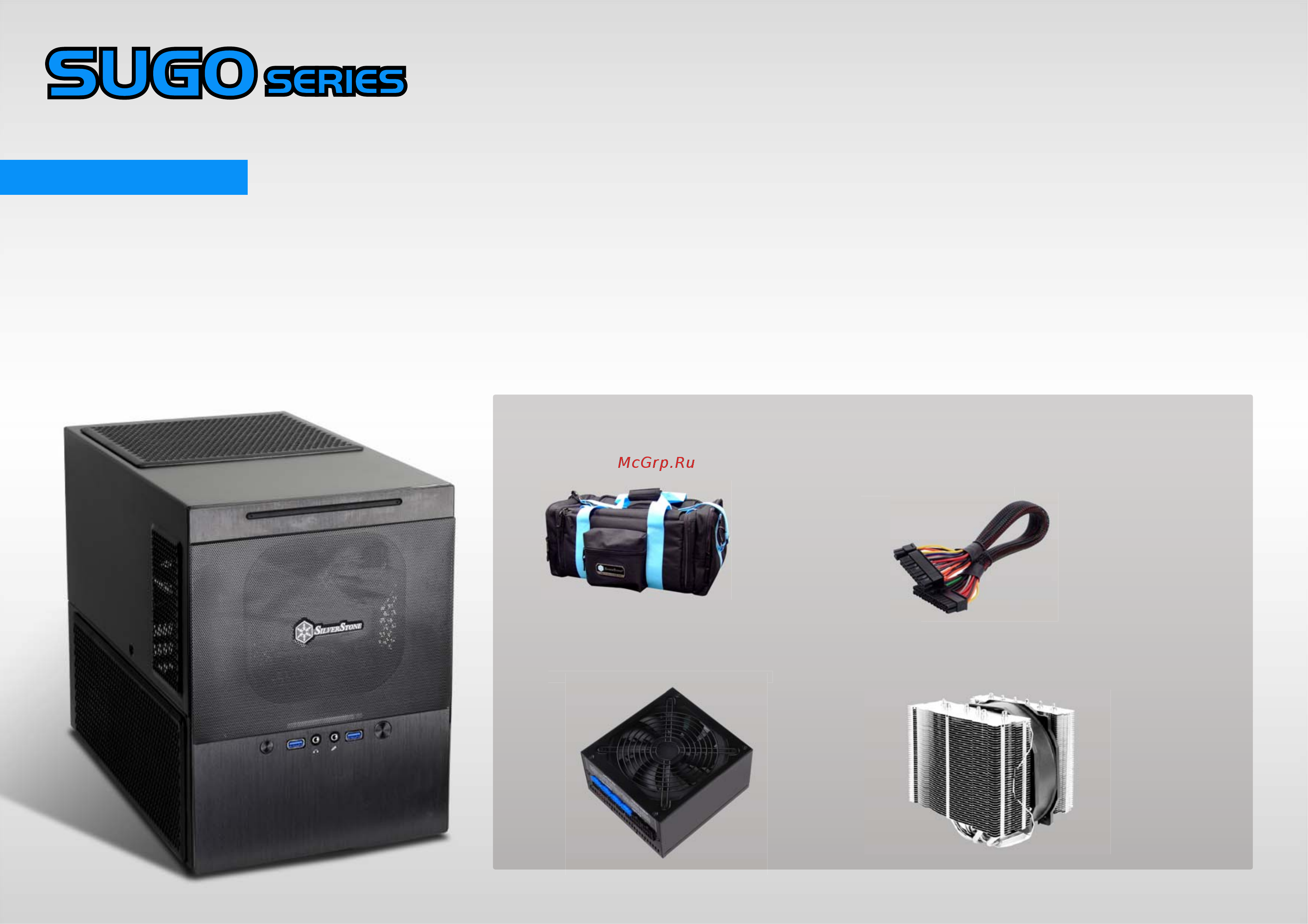 SilverStone SST-SG10B [4/4] Введение