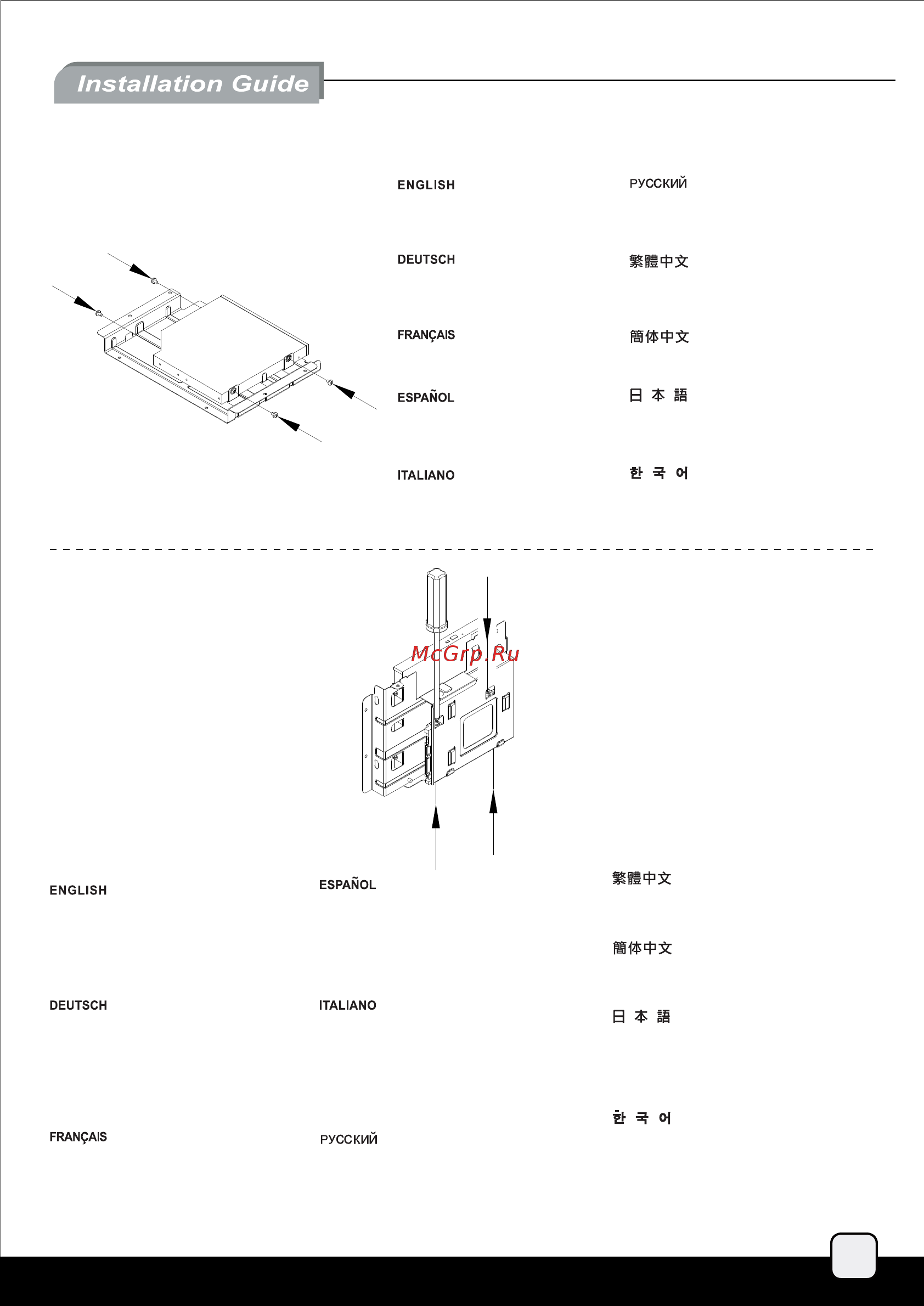 SilverStone SG05-LITE [10/28] Sg05 lite manual p8