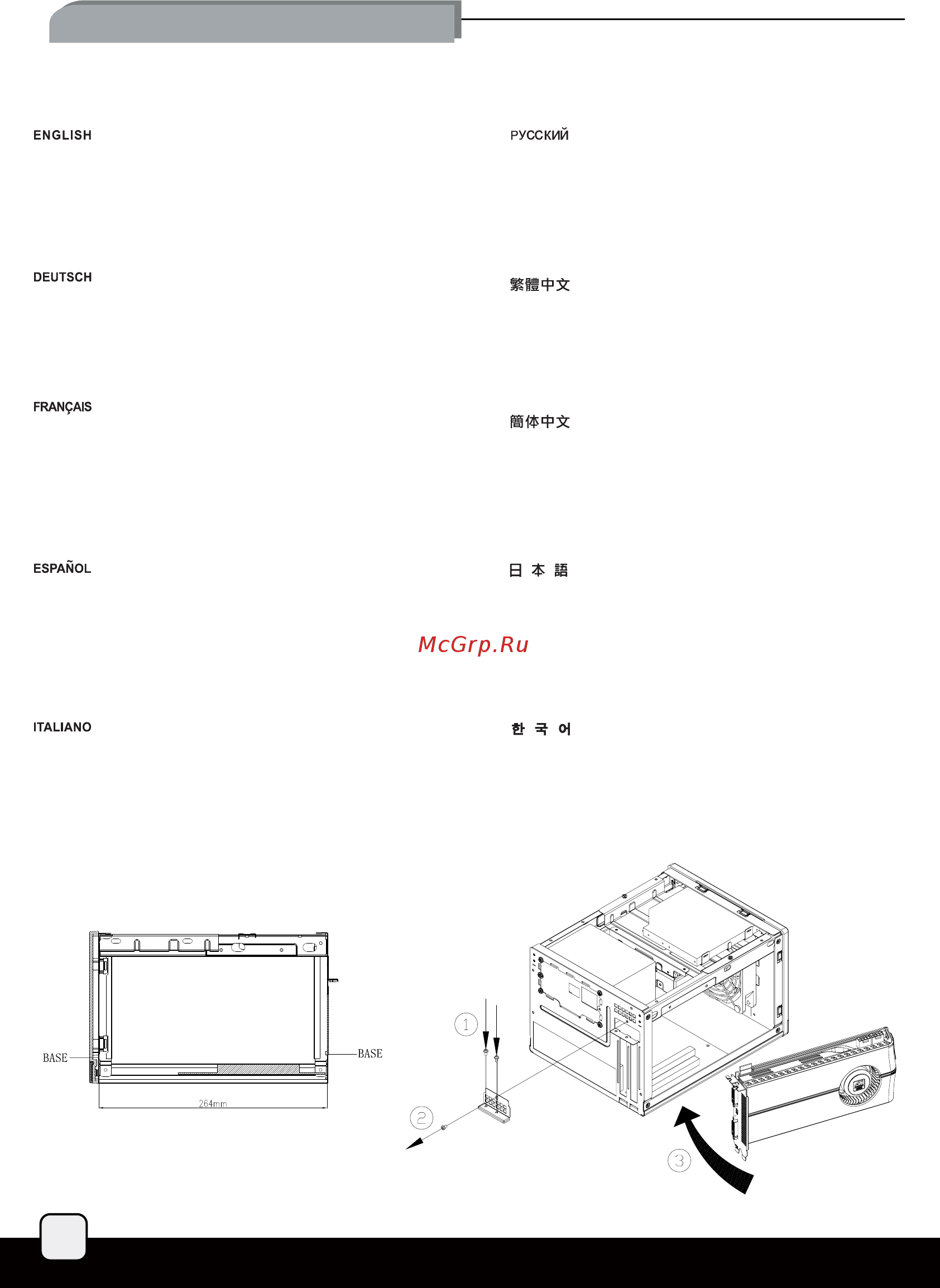 SilverStone SG05-LITE [21/28] Component size limitations