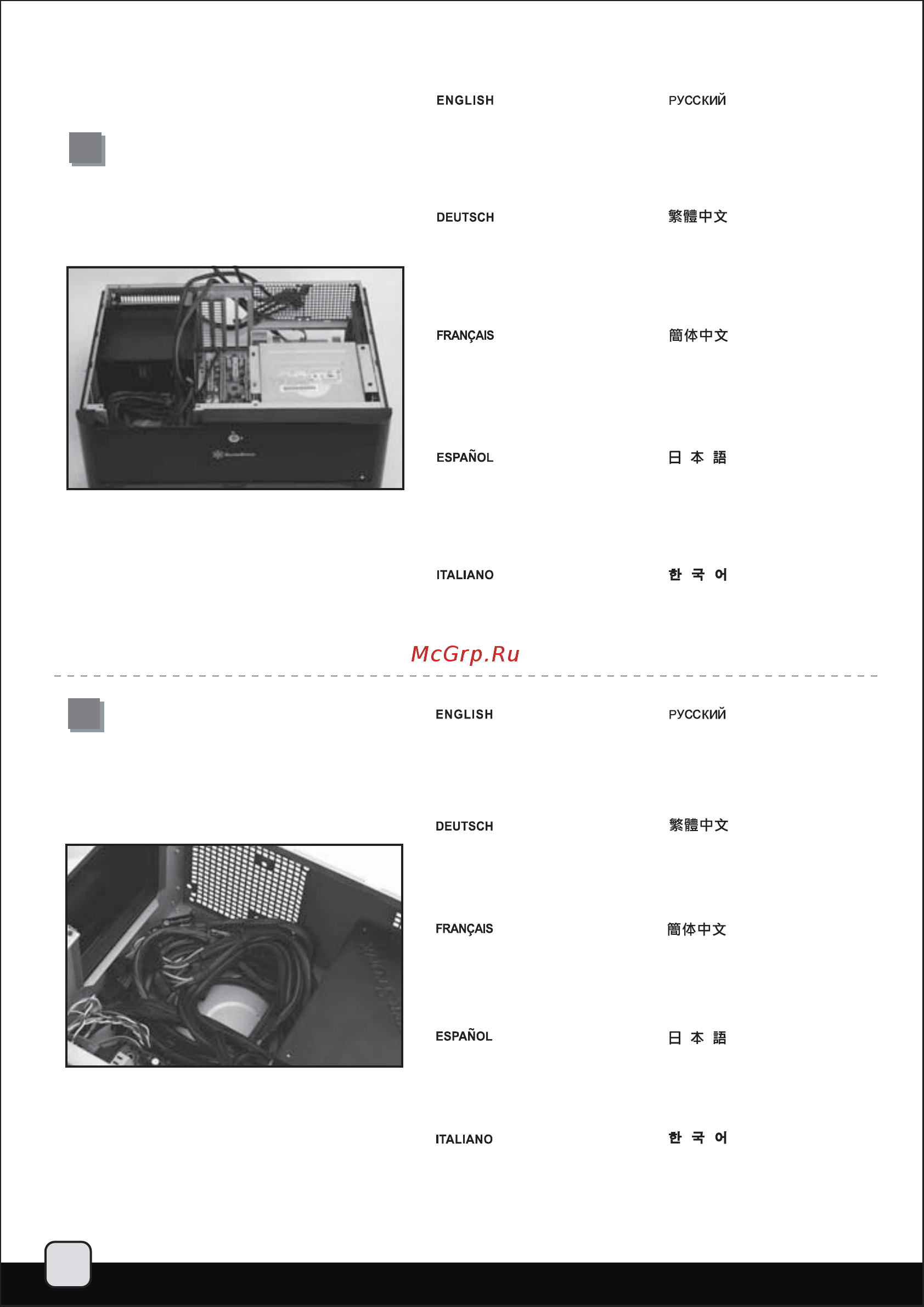 SilverStone SST-ML03B [10/39] Lnstallation guide