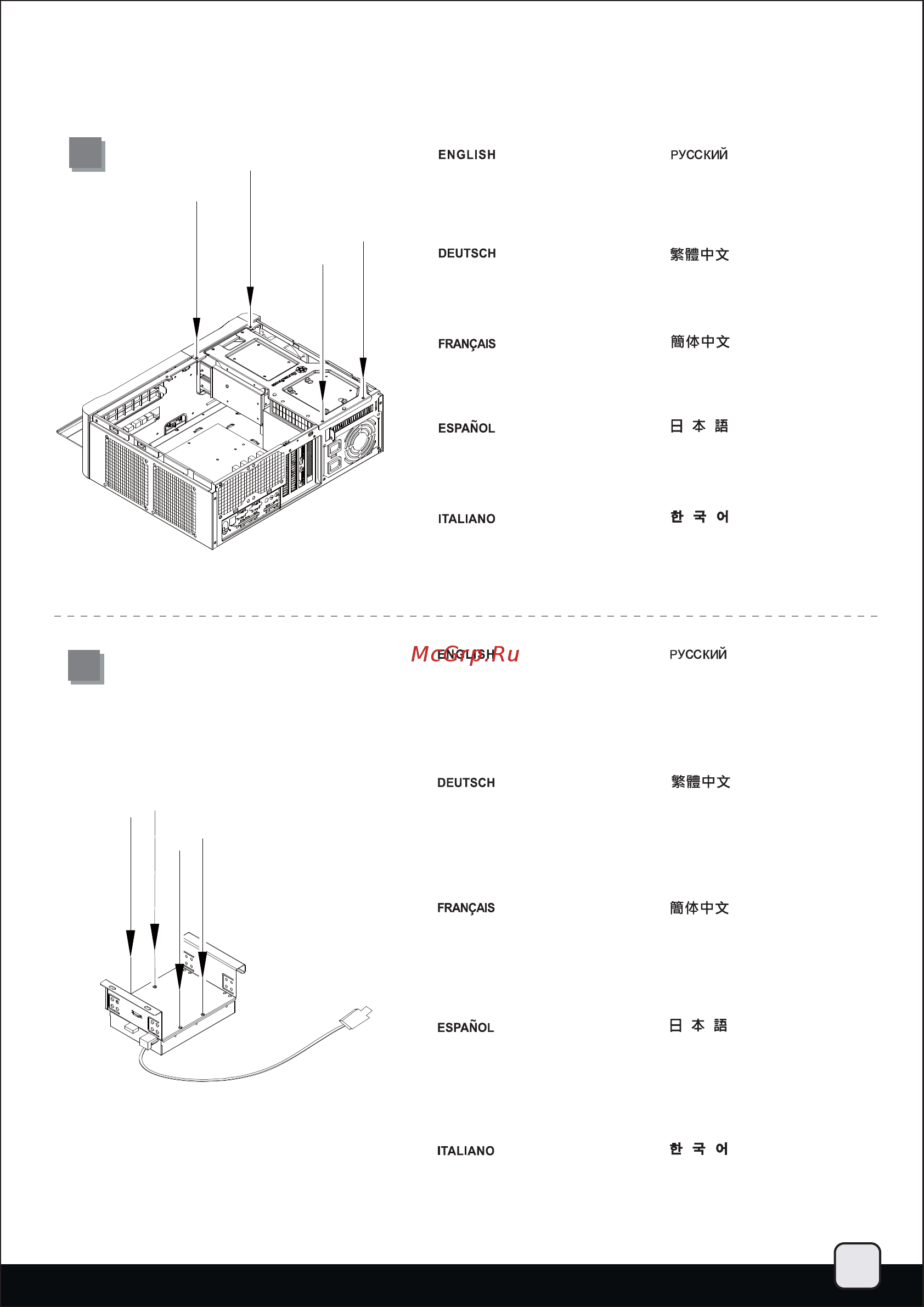 SilverStone SST-ML03B [13/39] Lnstallation guide