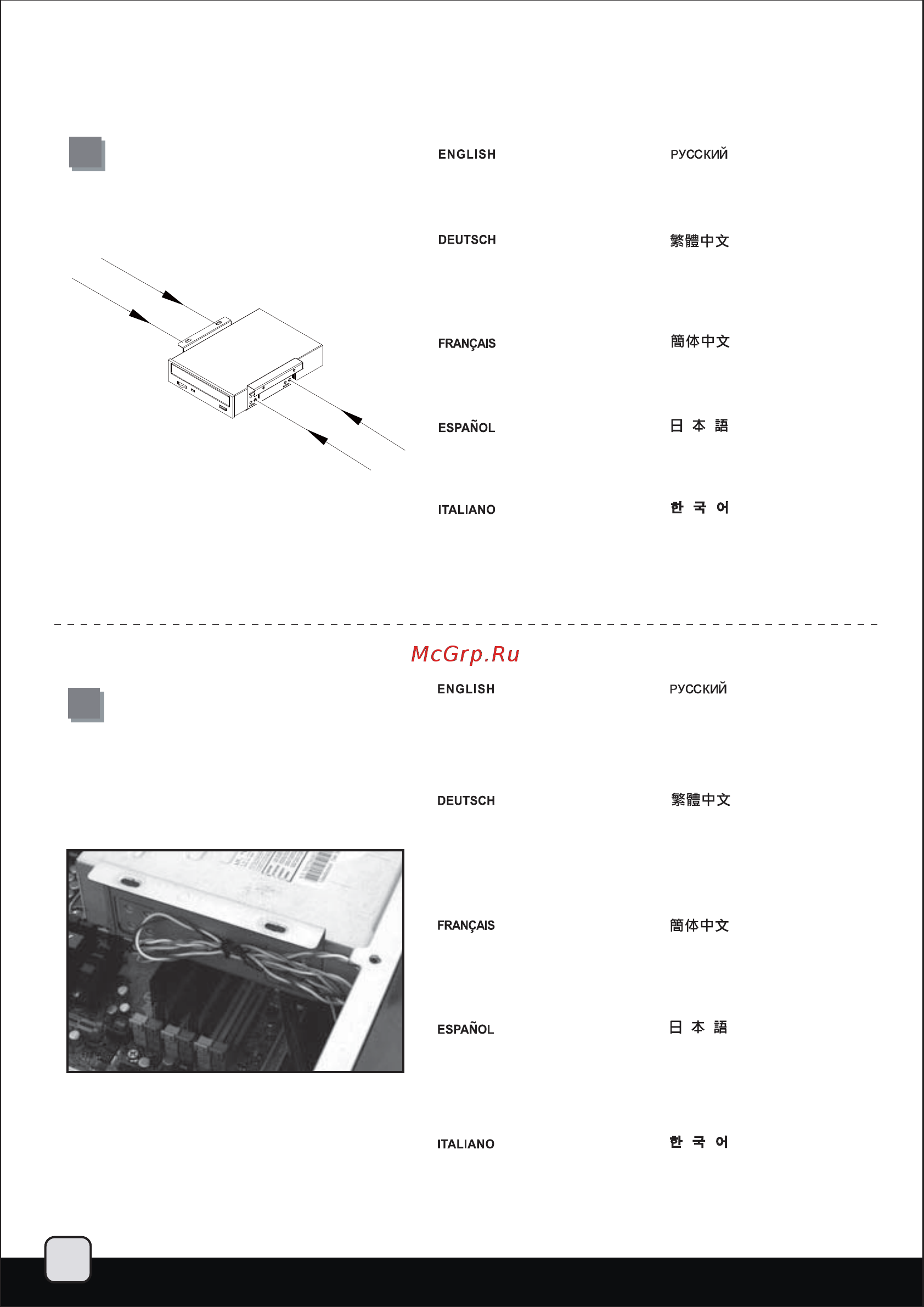 SilverStone SST-ML03B [14/39] Lnstallation guide