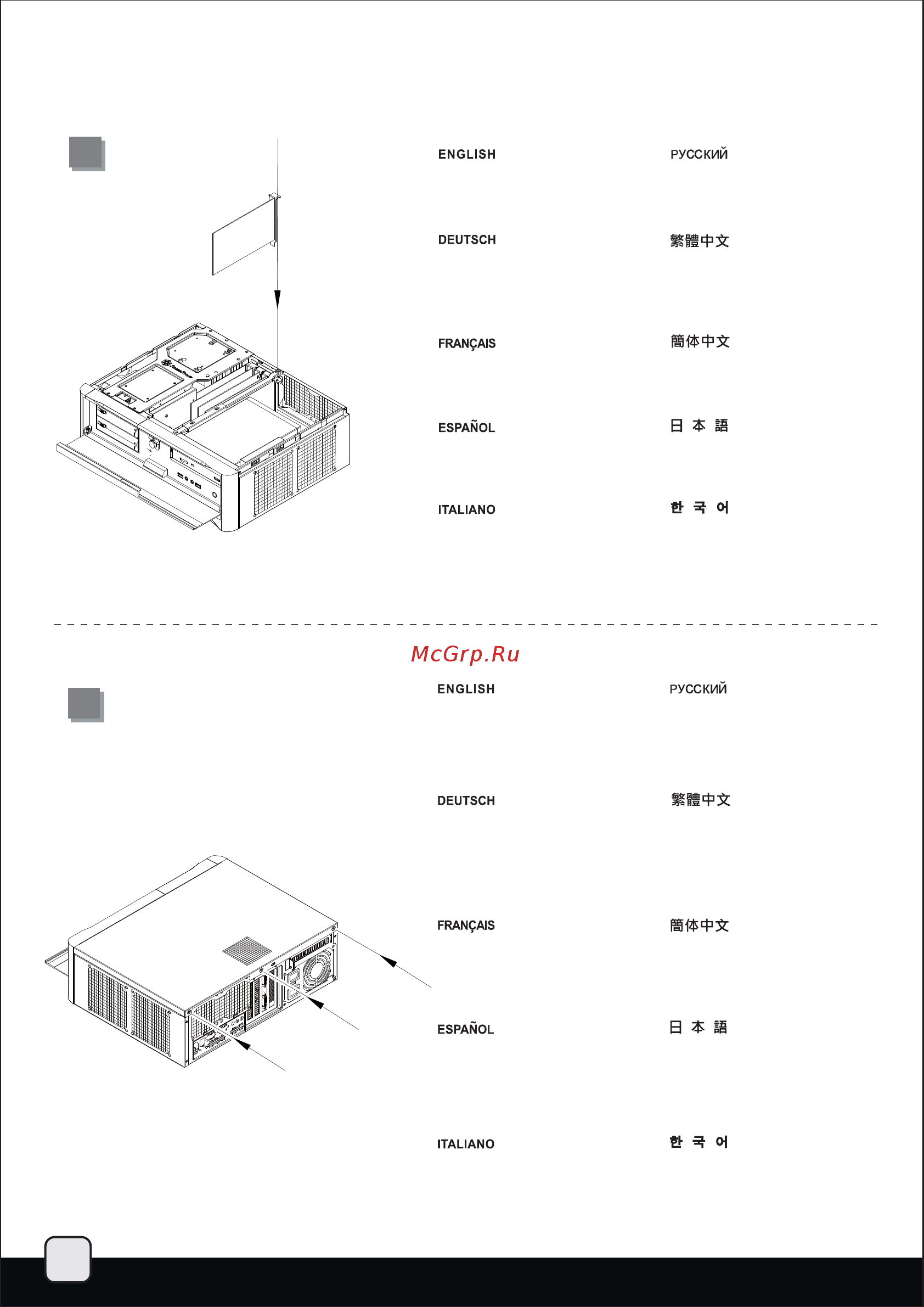 SilverStone SST-ML03B [16/39] Lnstallation guide