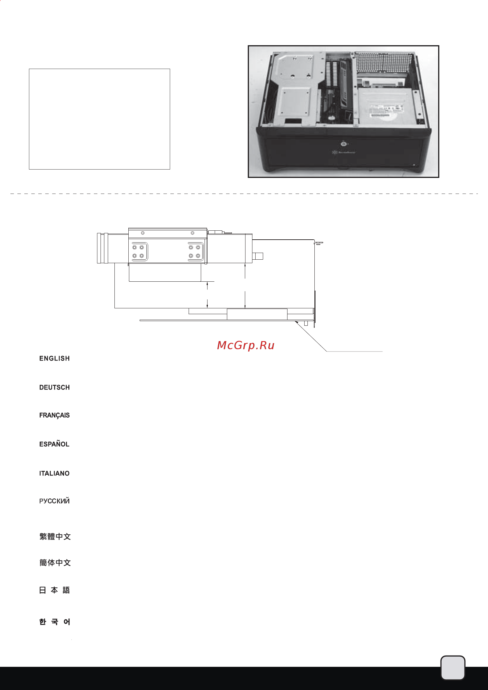 SilverStone SST-ML03B [23/39] Mm 53mm