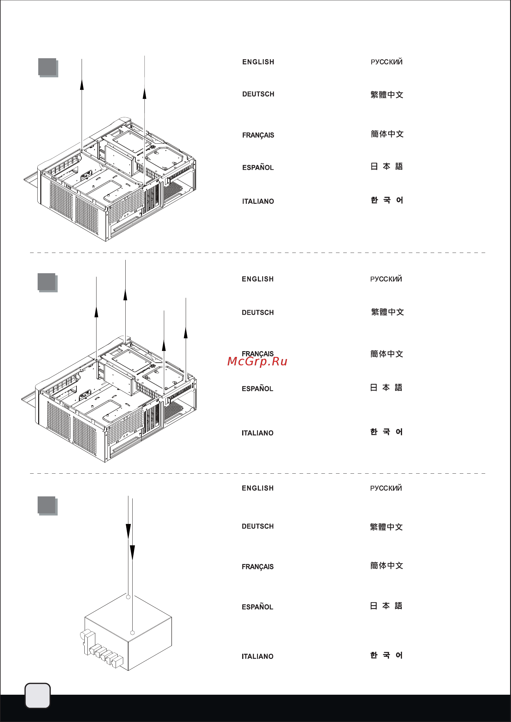 SilverStone SST-ML03B [6/39] Lnstallation guide