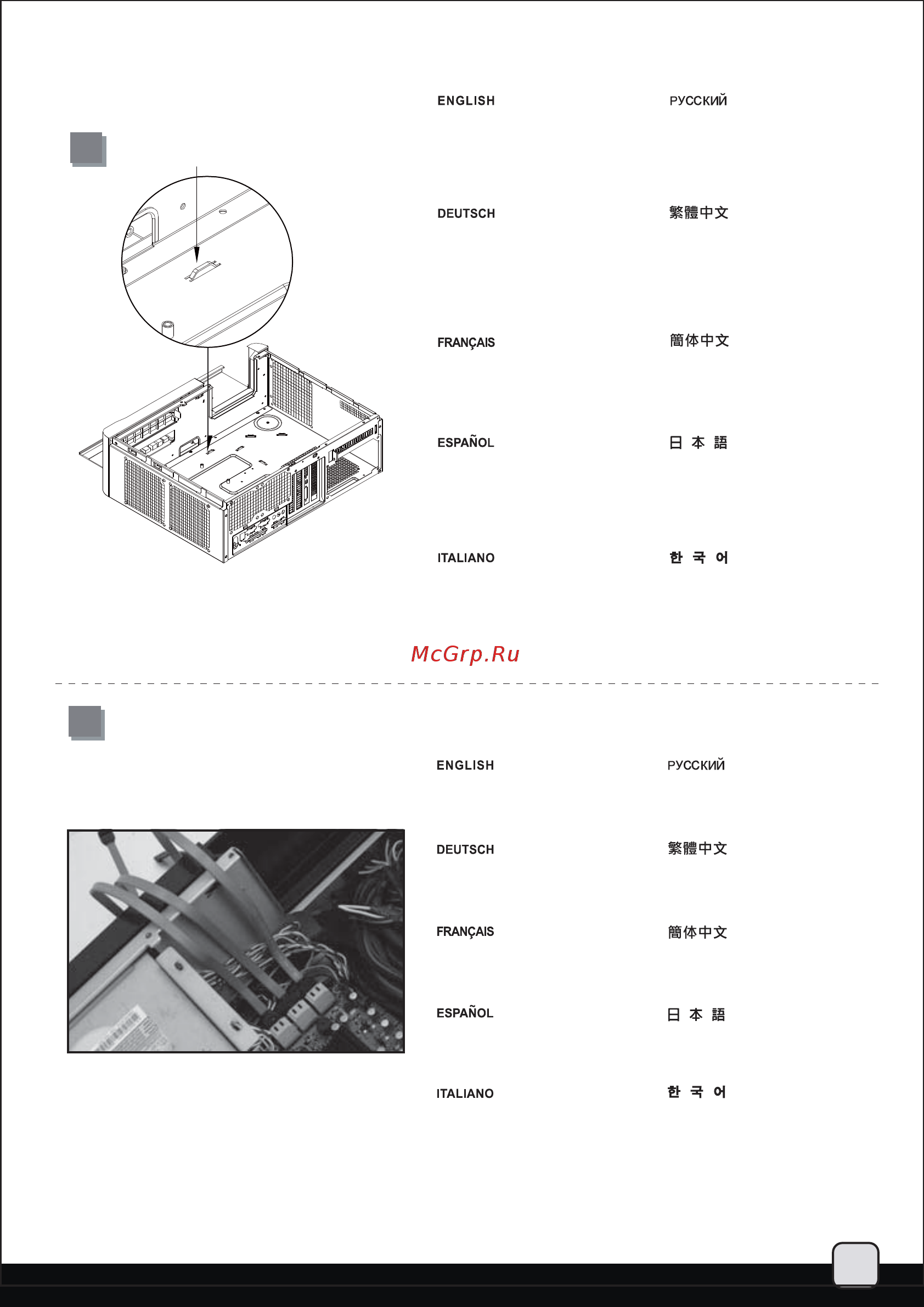 SilverStone SST-ML03B [9/39] Lnstallation guide