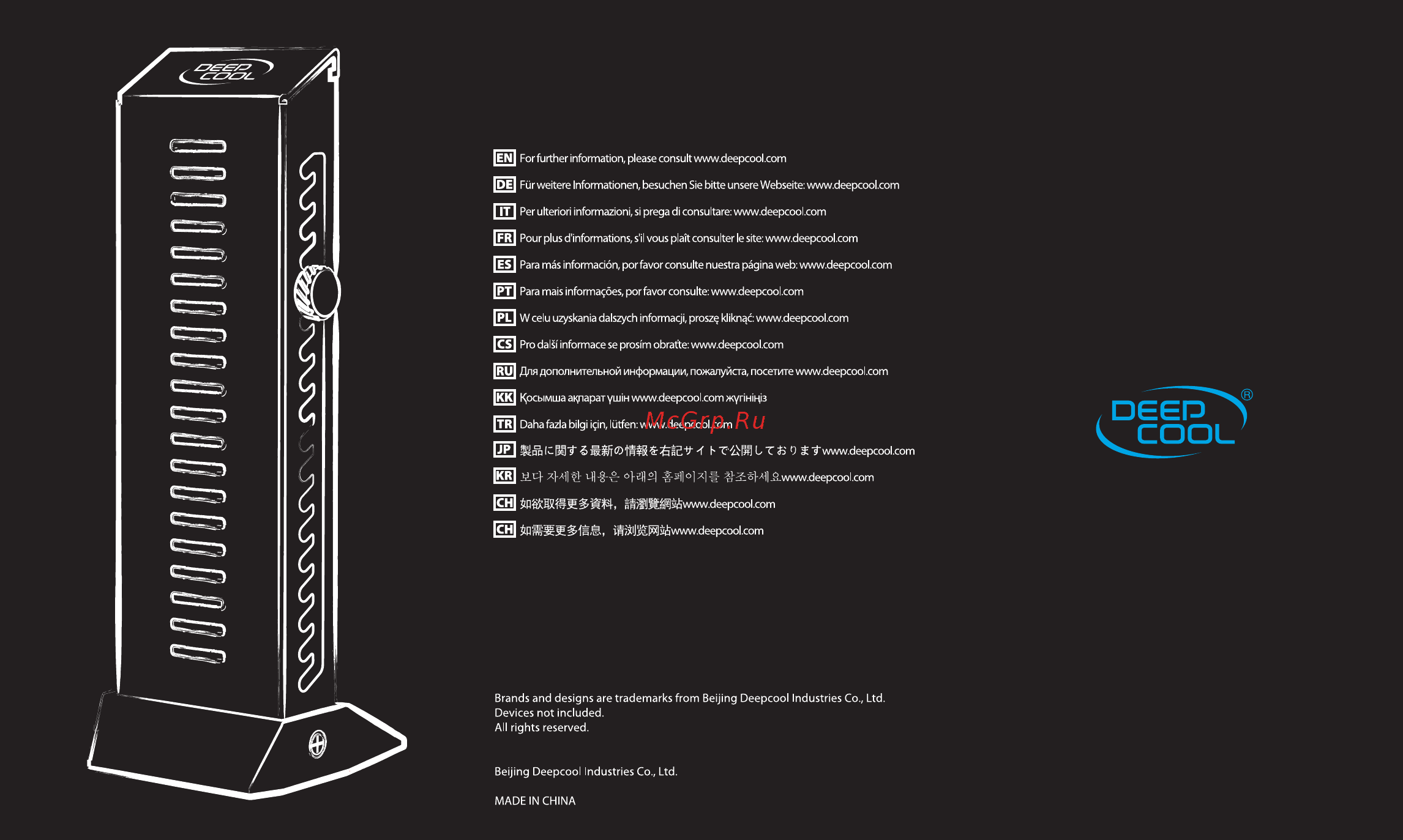 Deepcool STAND For GH-01 Руководство по установке онлайн