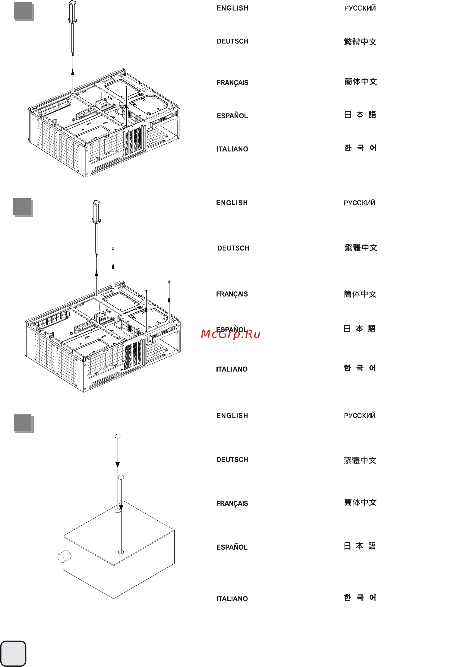 SilverStone GD05 [7/32] Lnstallation guide