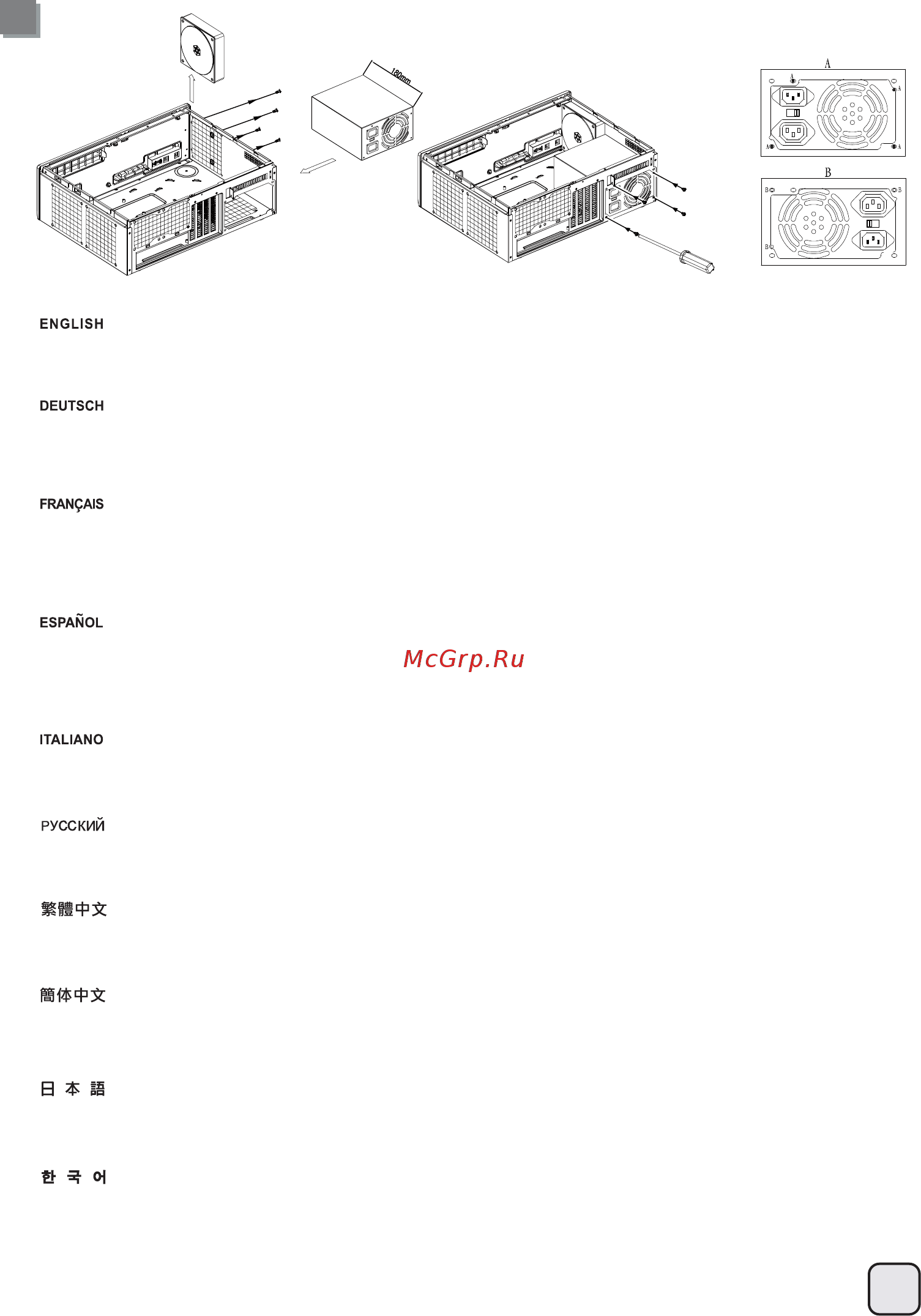 SilverStone SST-GD05B [8/32] Lnstallation guide