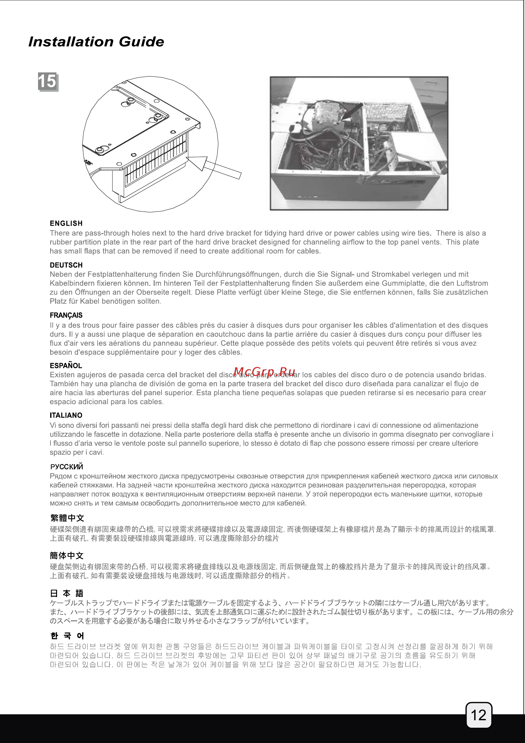 SilverStone SST-GD04B [13/32] Gd04 manual p12