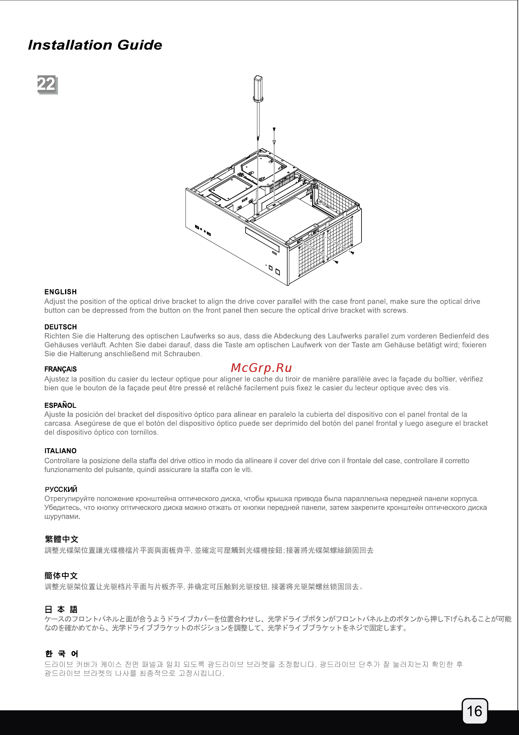 SilverStone SST-GD04S-USB3.0 [17/32] Gd04 manual p16