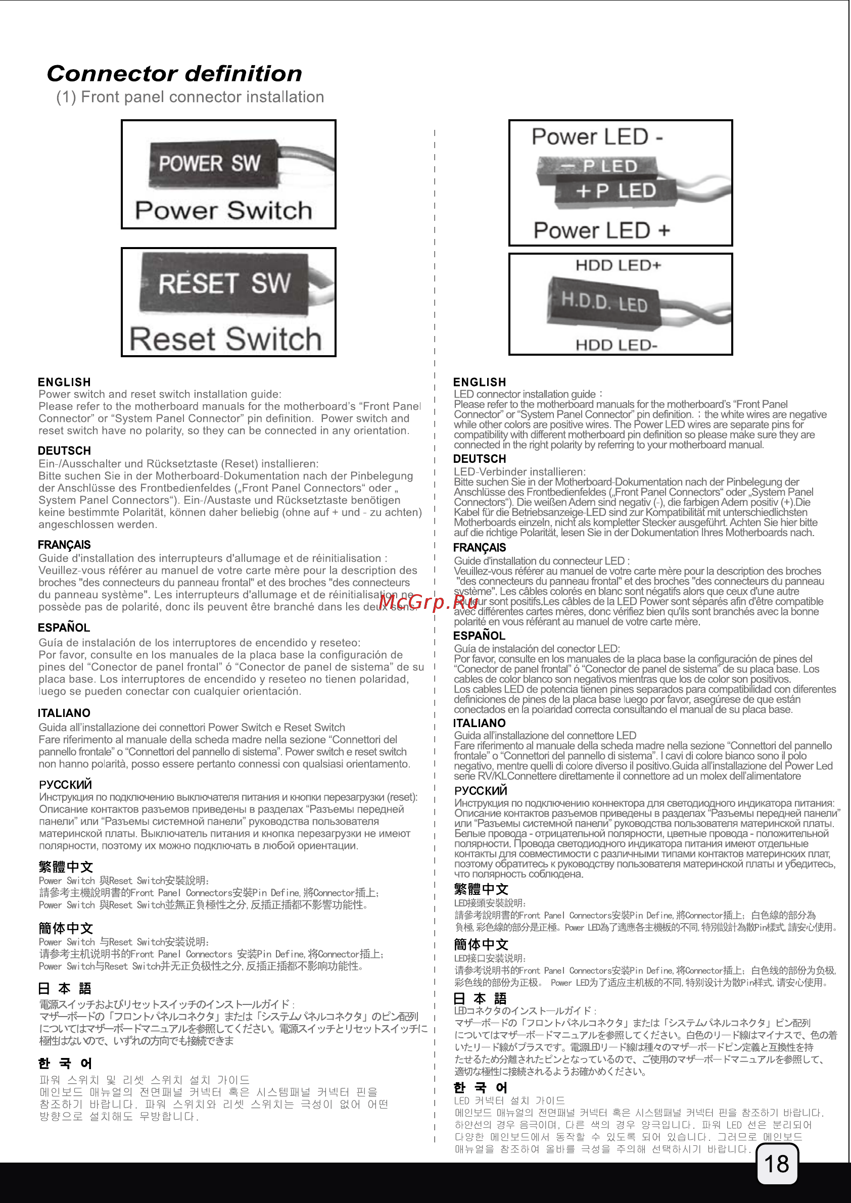 SilverStone SST-GD04S-USB3.0 [19/32] Gd04 manual p18