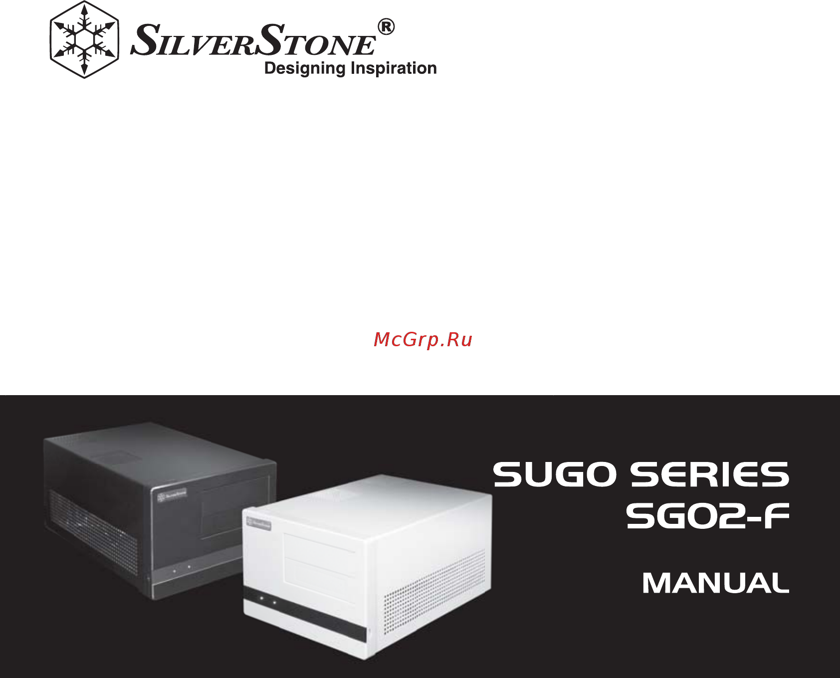 SilverStone SST-SG02W-F Инструкция по эксплуатации онлайн