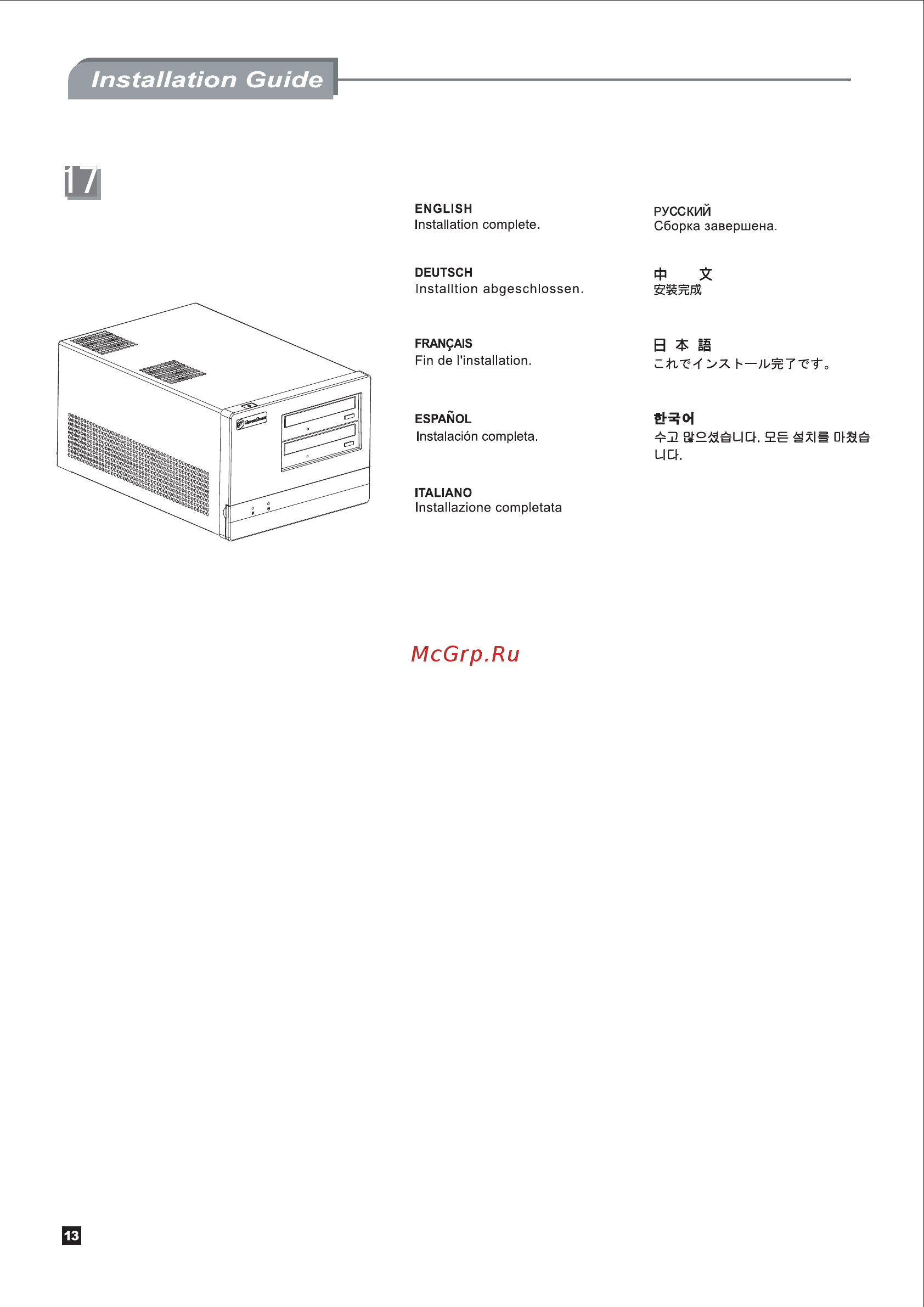 SilverStone SST-SG02B-F [14/20] Ecr1414 manual sg02f v5 p13