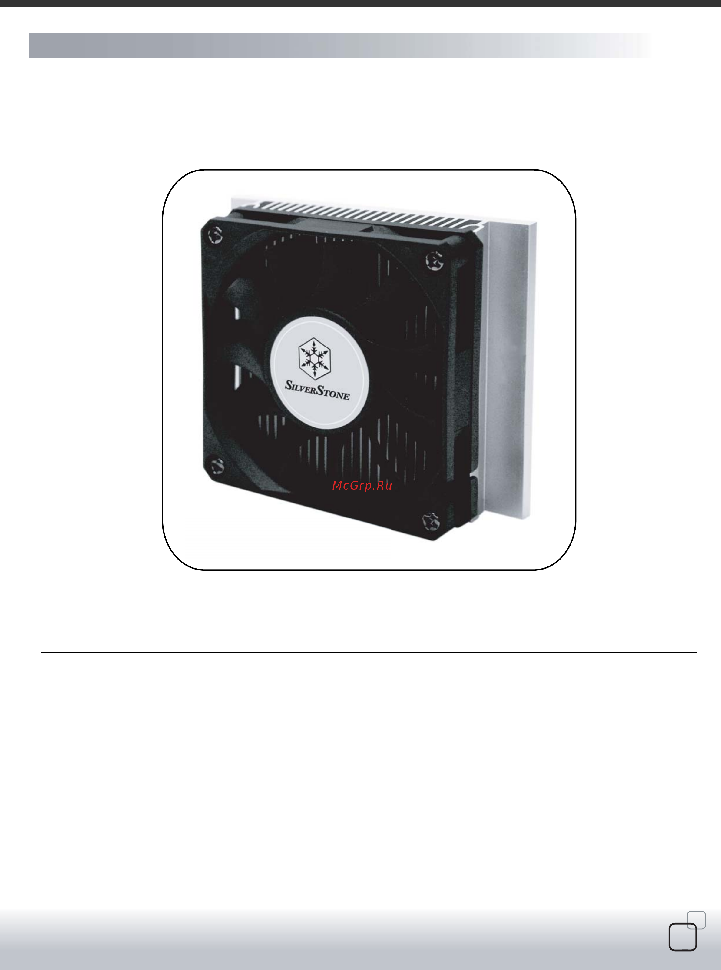 SilverStone SST-ML02B-R [12/14] Ml02 manual 12