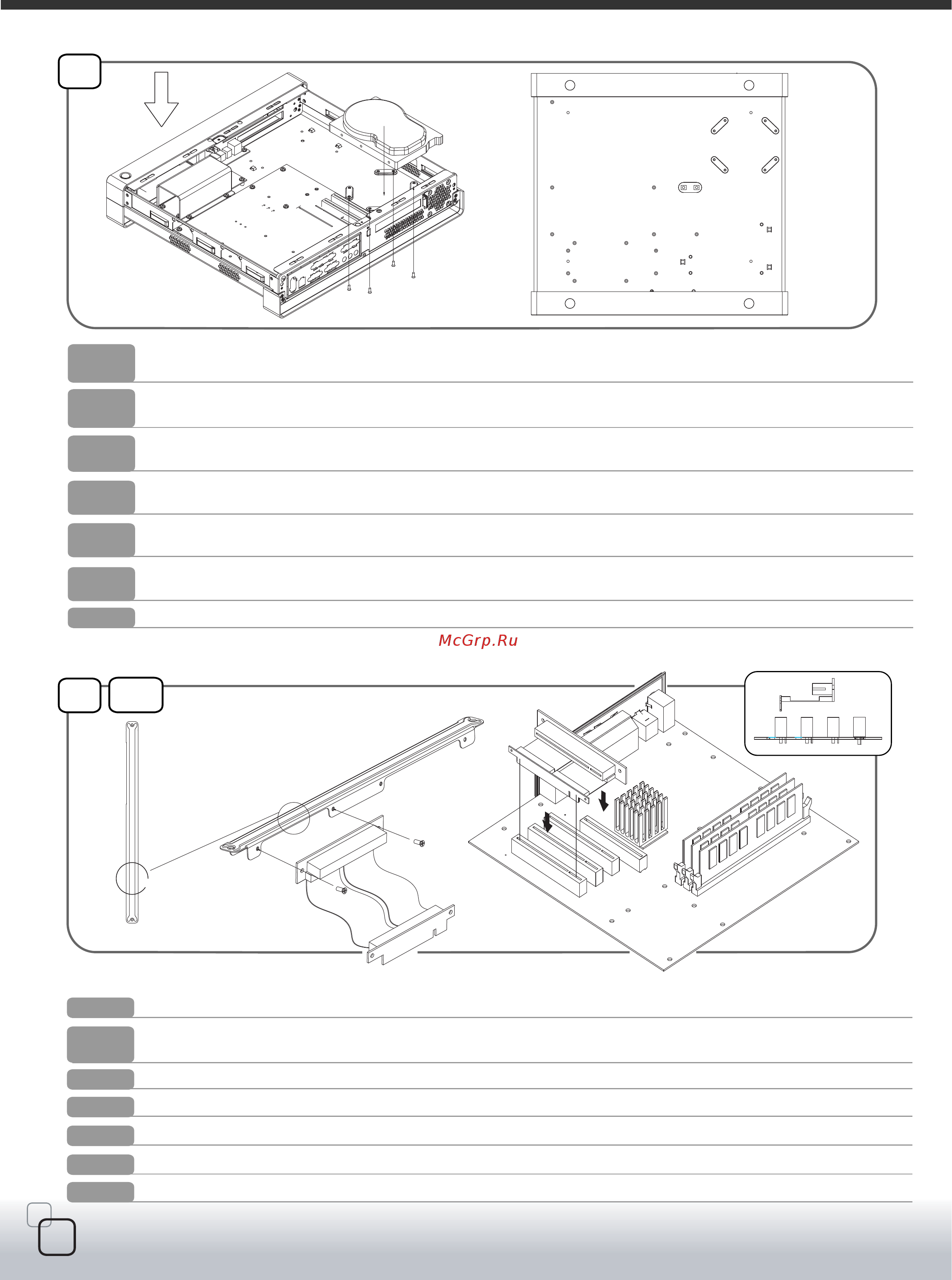 SilverStone SST-ML02B-MXR [7/14] Ml02 manual 07