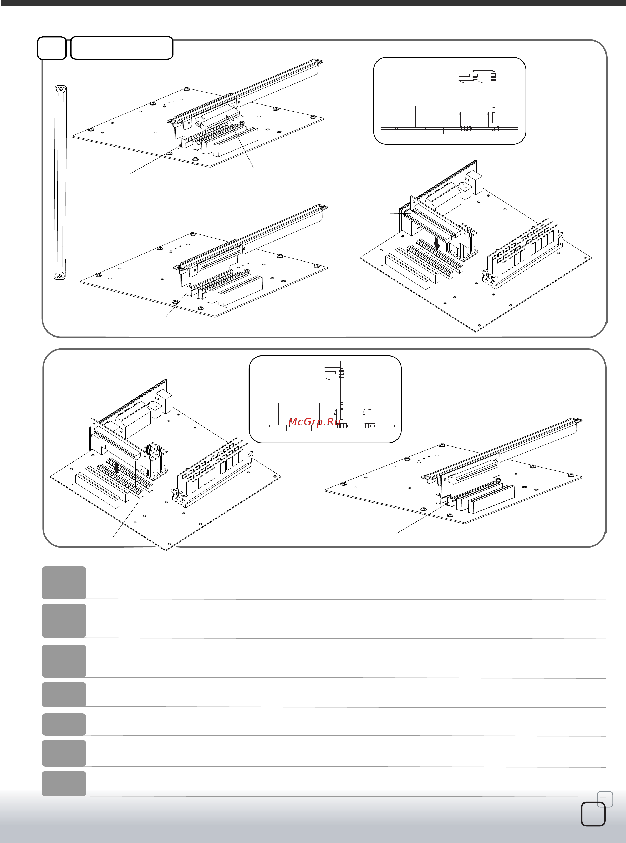 SilverStone ML02 [8/14] Ml02 manual 08