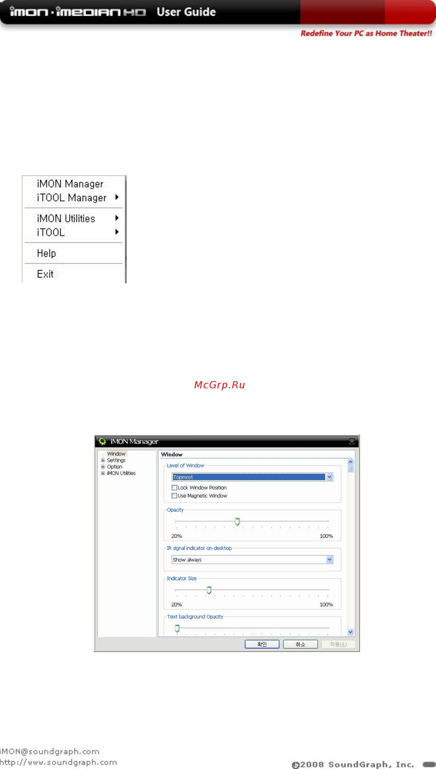 SilverStone SST-ML02B-R [19/36] Imon manager