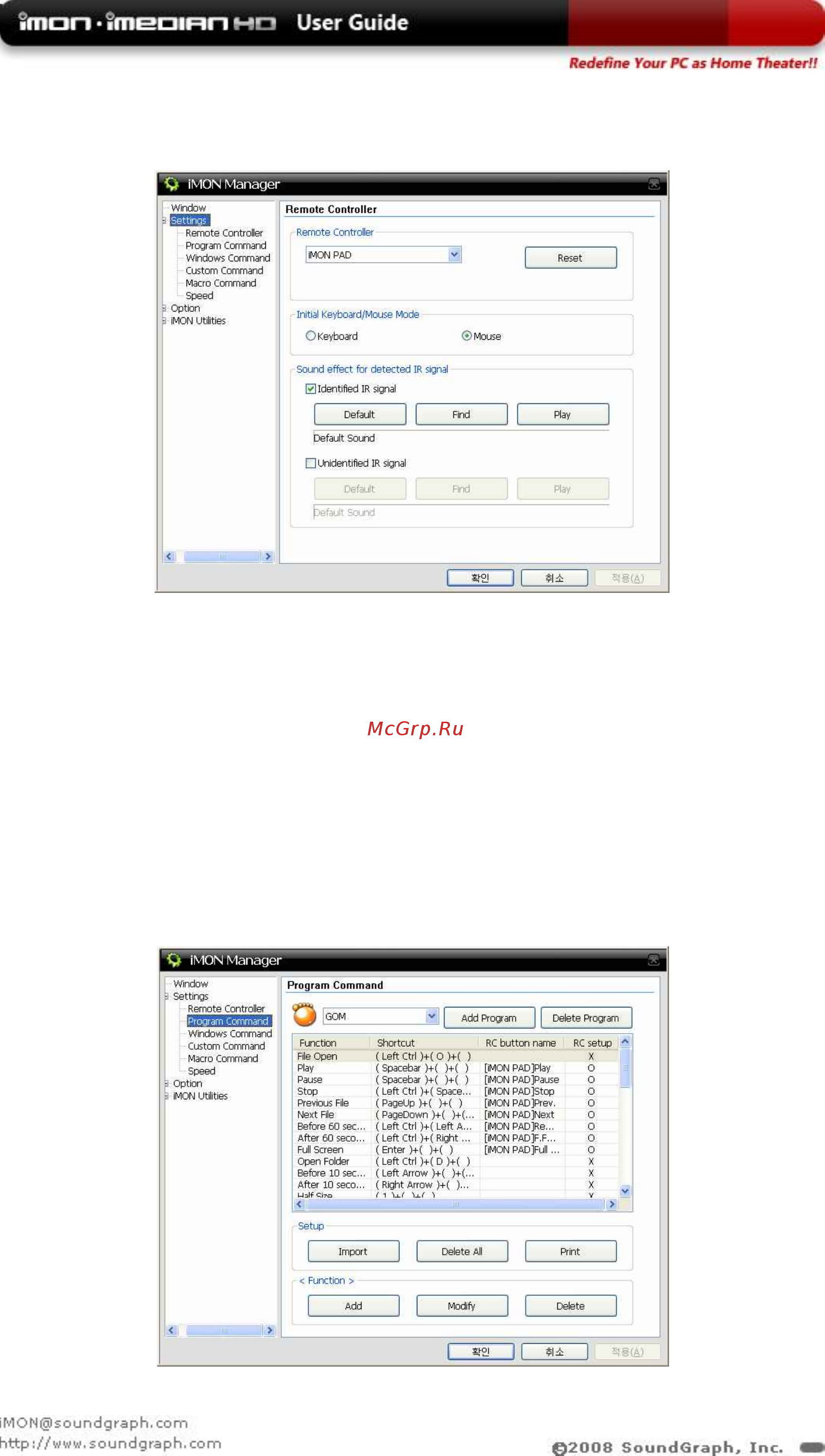 SilverStone SST-ML02B-R [20/36] Program command