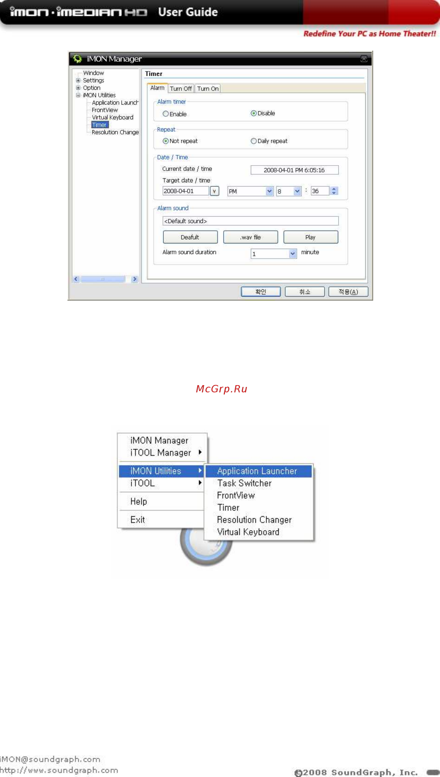 SilverStone SST-ML02B-R [32/36] Application launcher