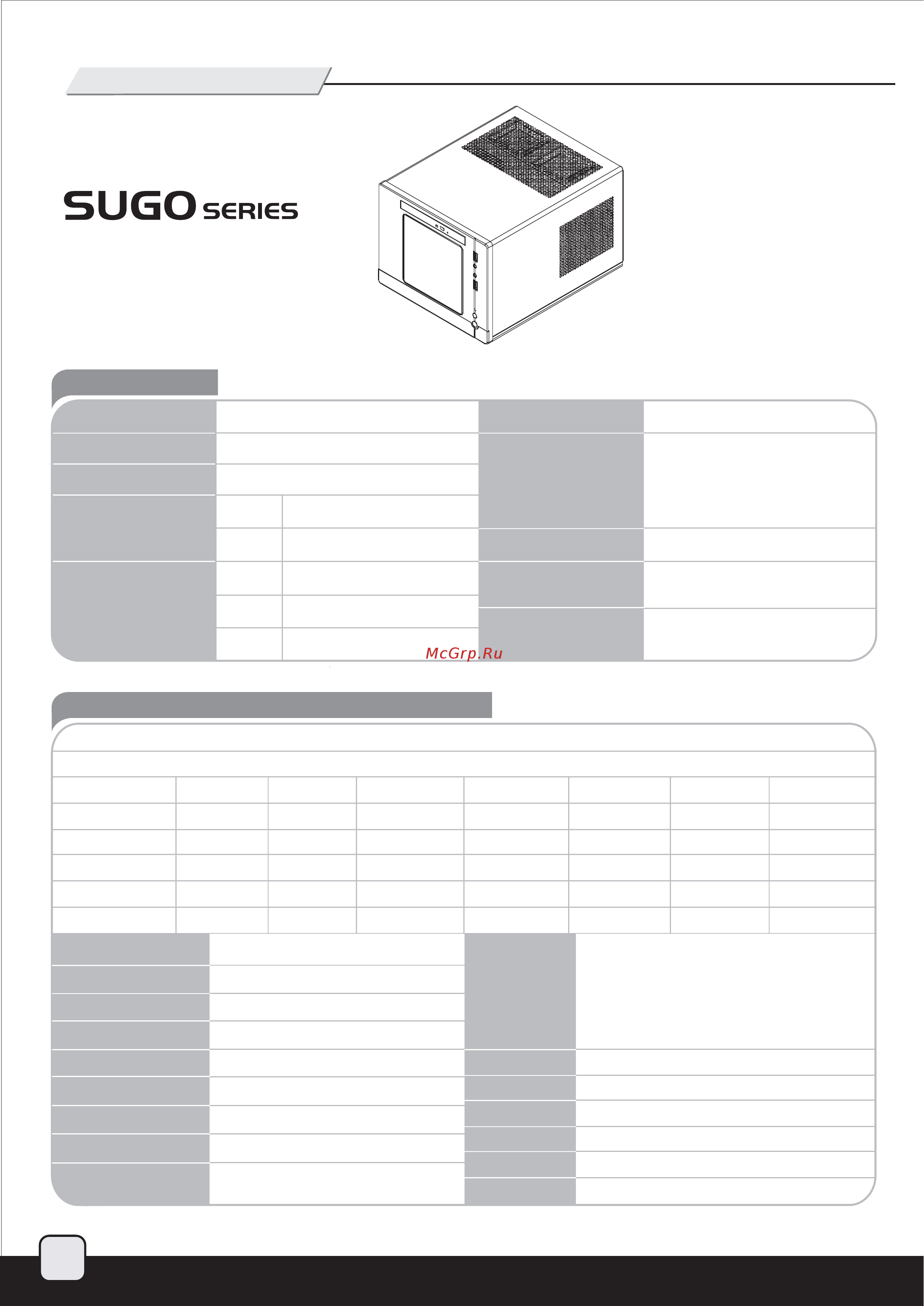 SilverStone SG05 [2/16] Product overview