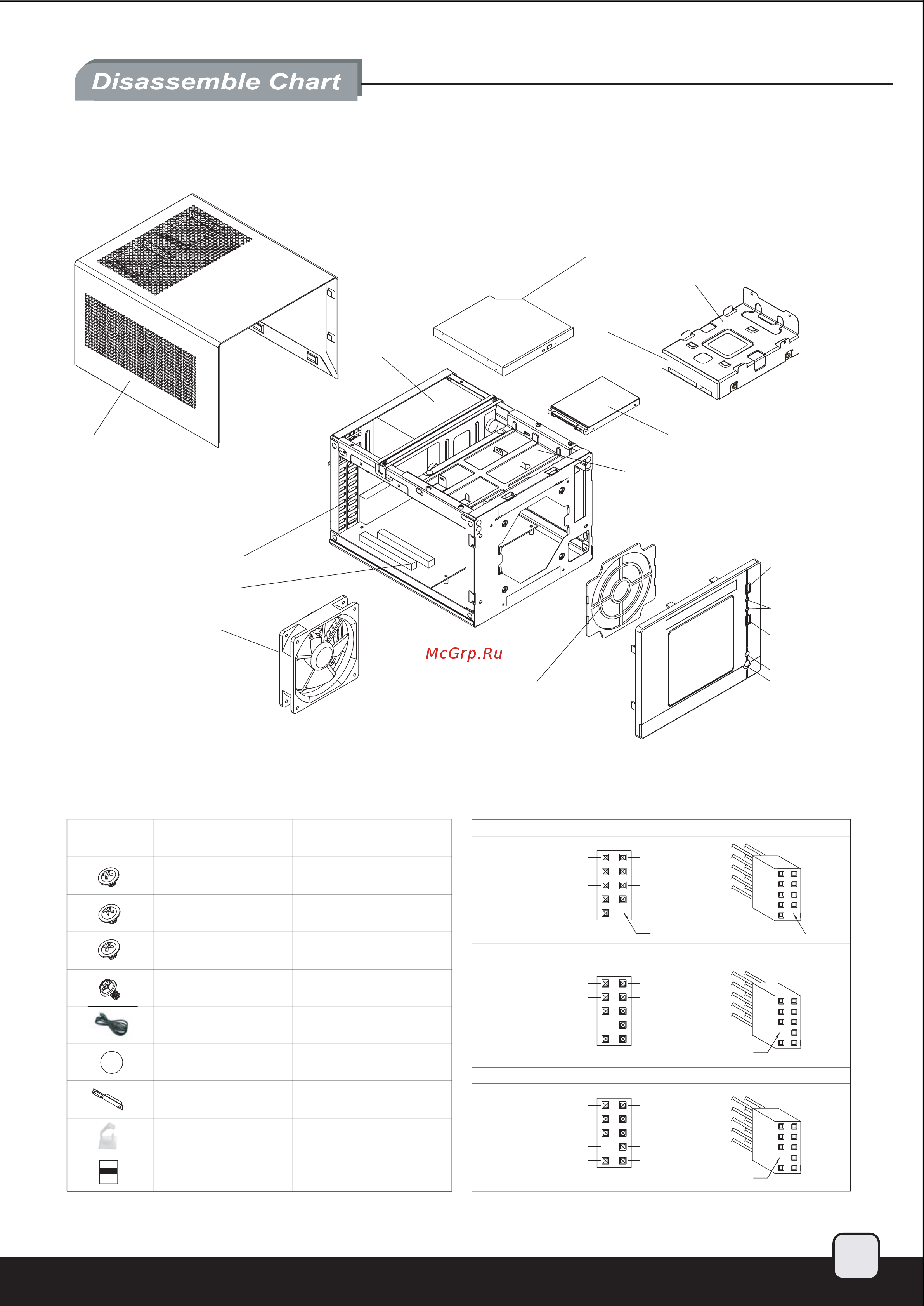SilverStone SG05 [3/16] Picture item purpose