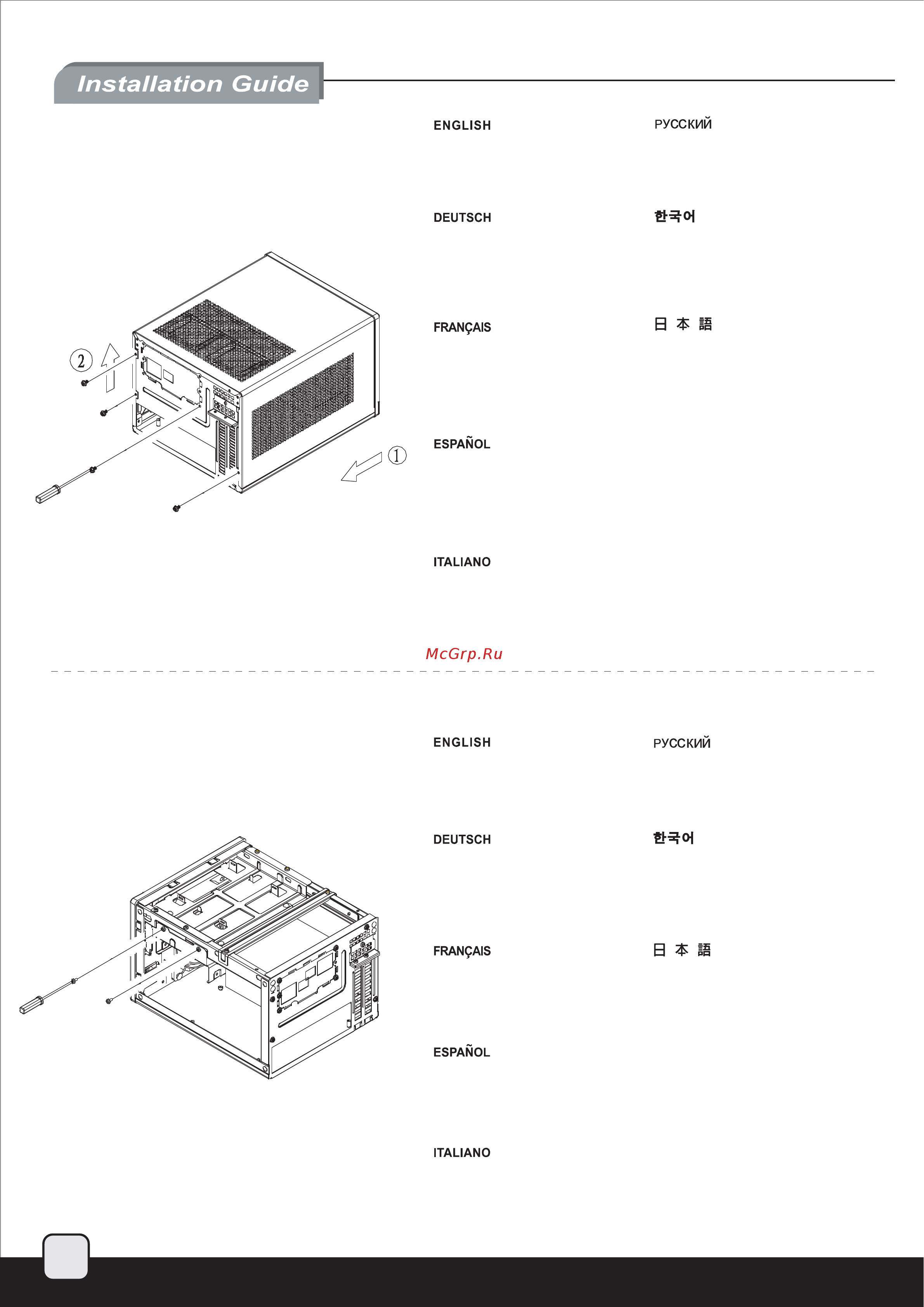 SilverStone SG05 [4/16] Sg05 manual p3