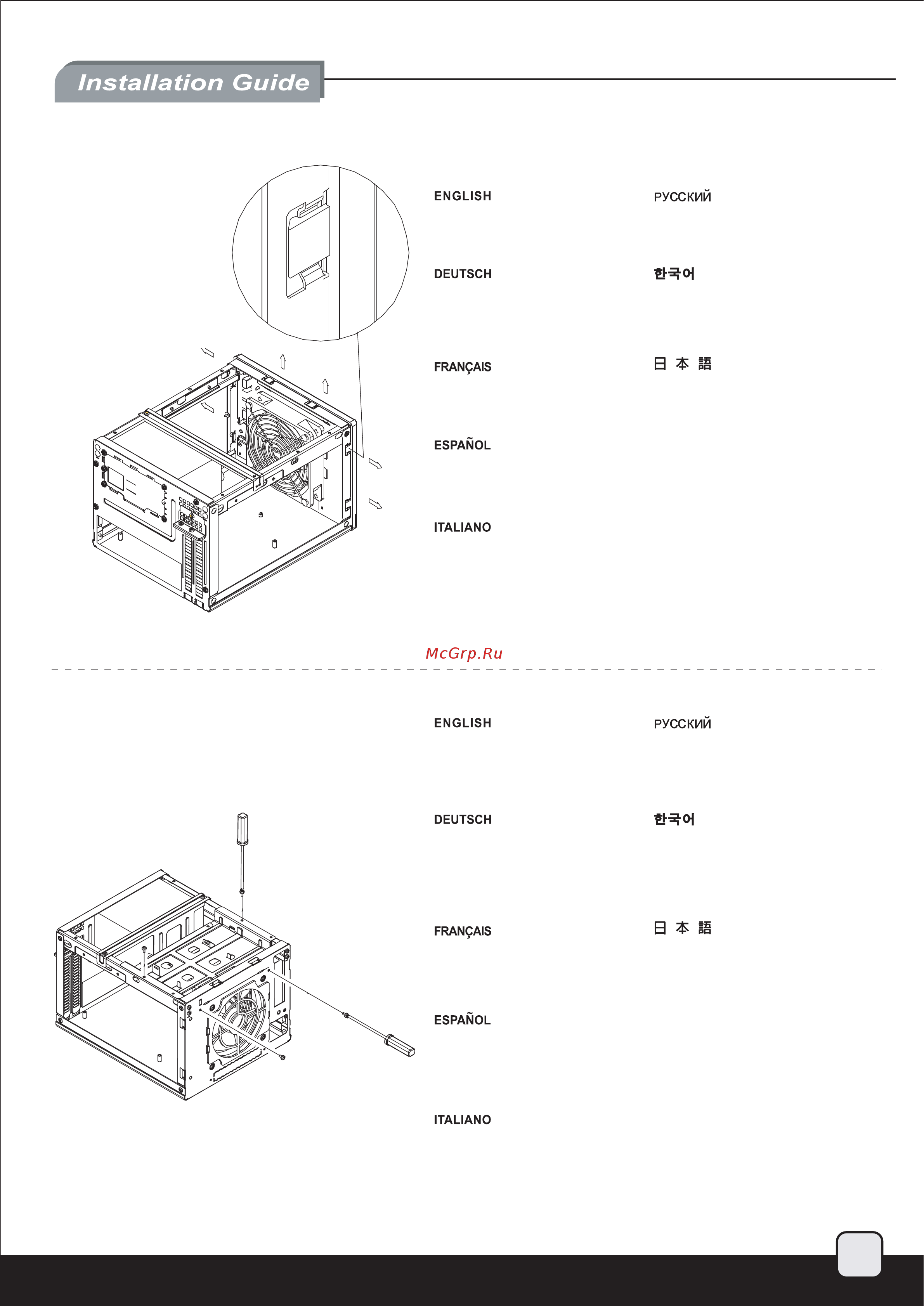 SilverStone SG05 [5/16] Sg05 manual p4