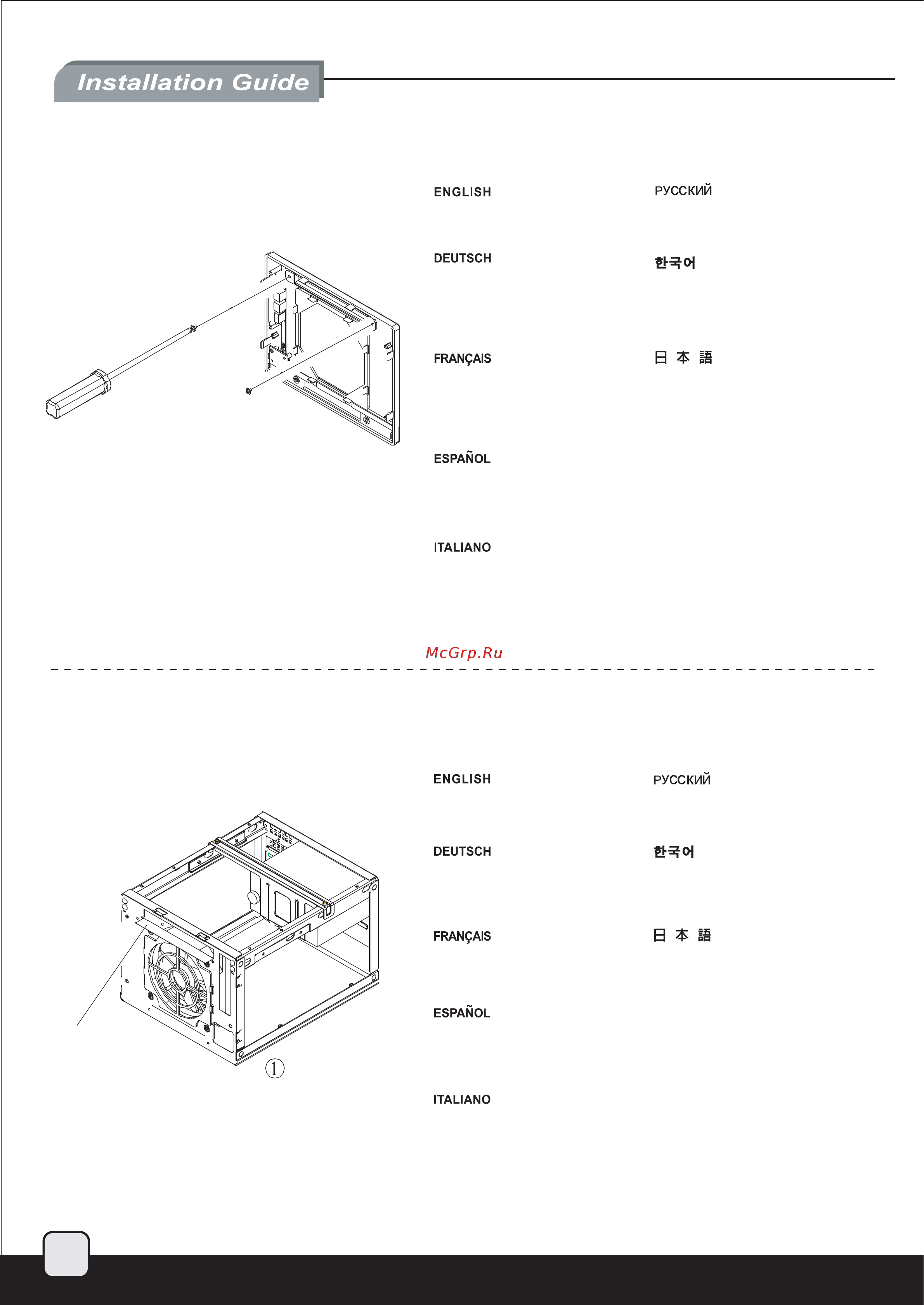 SilverStone SG05 [6/16] Sg05 manual p5