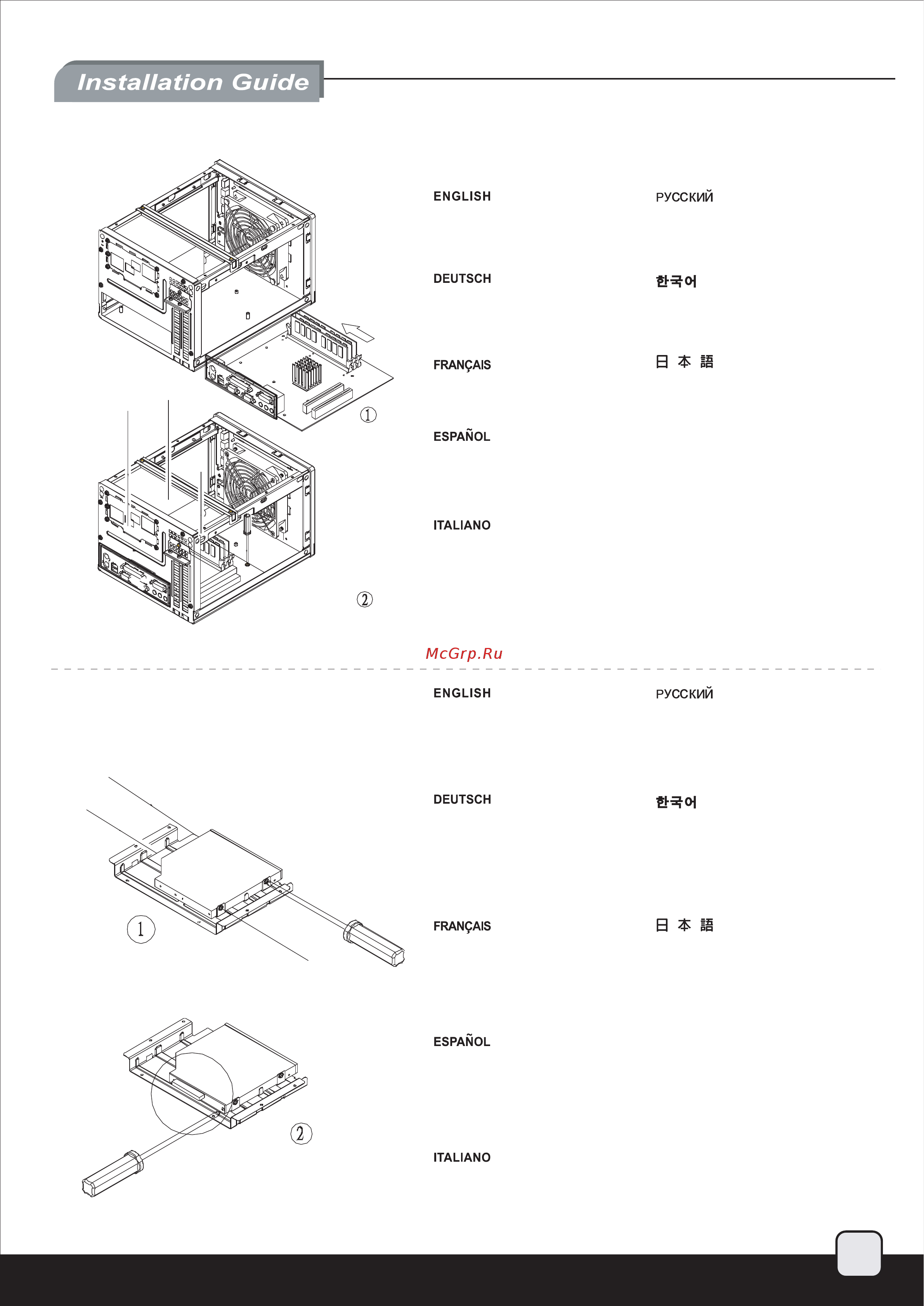 SilverStone SG05 [7/16] Sg05 manual p6