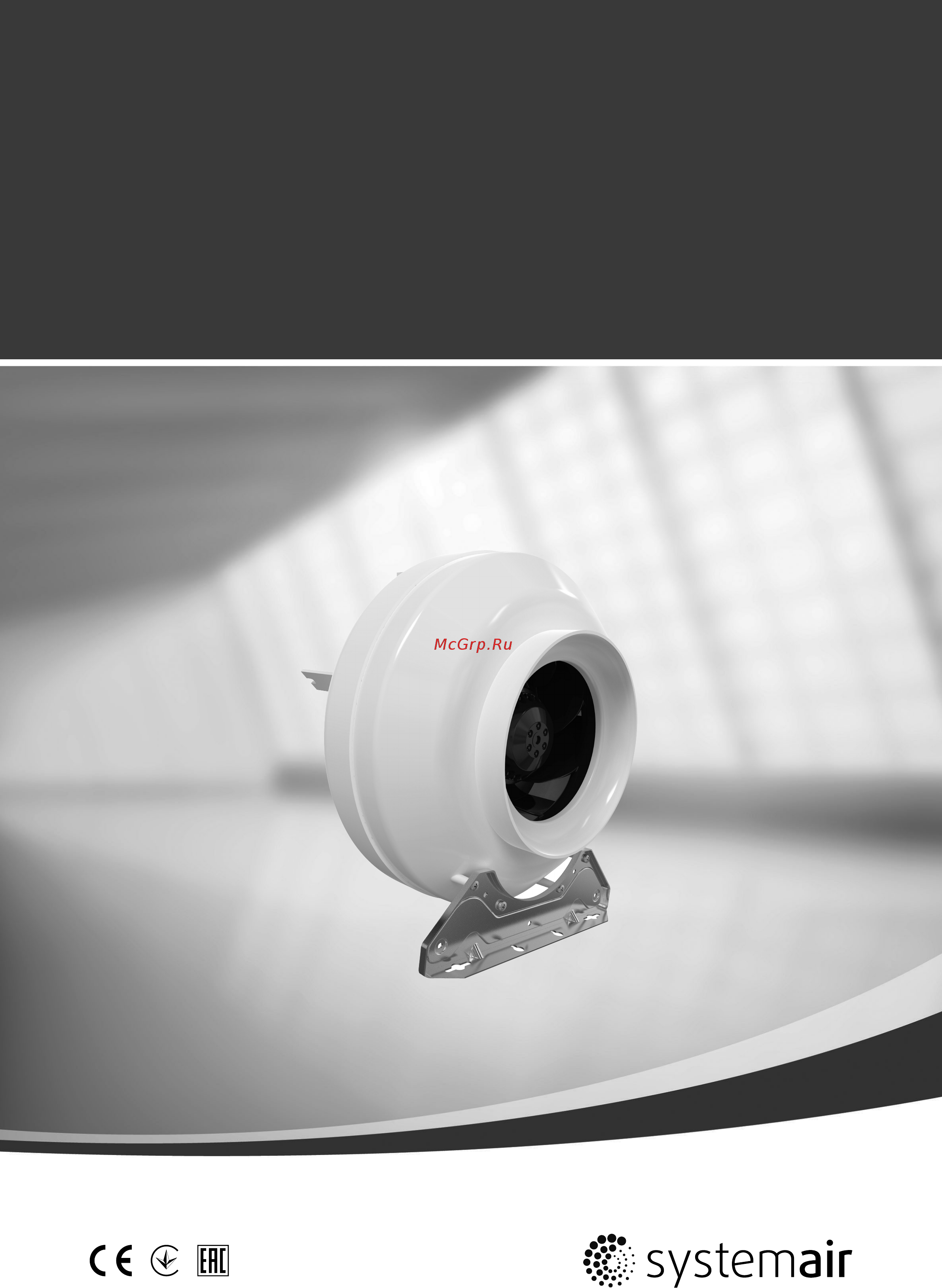 Systemair RVK 100E2 sileo Инструкция по эксплуатации онлайн
