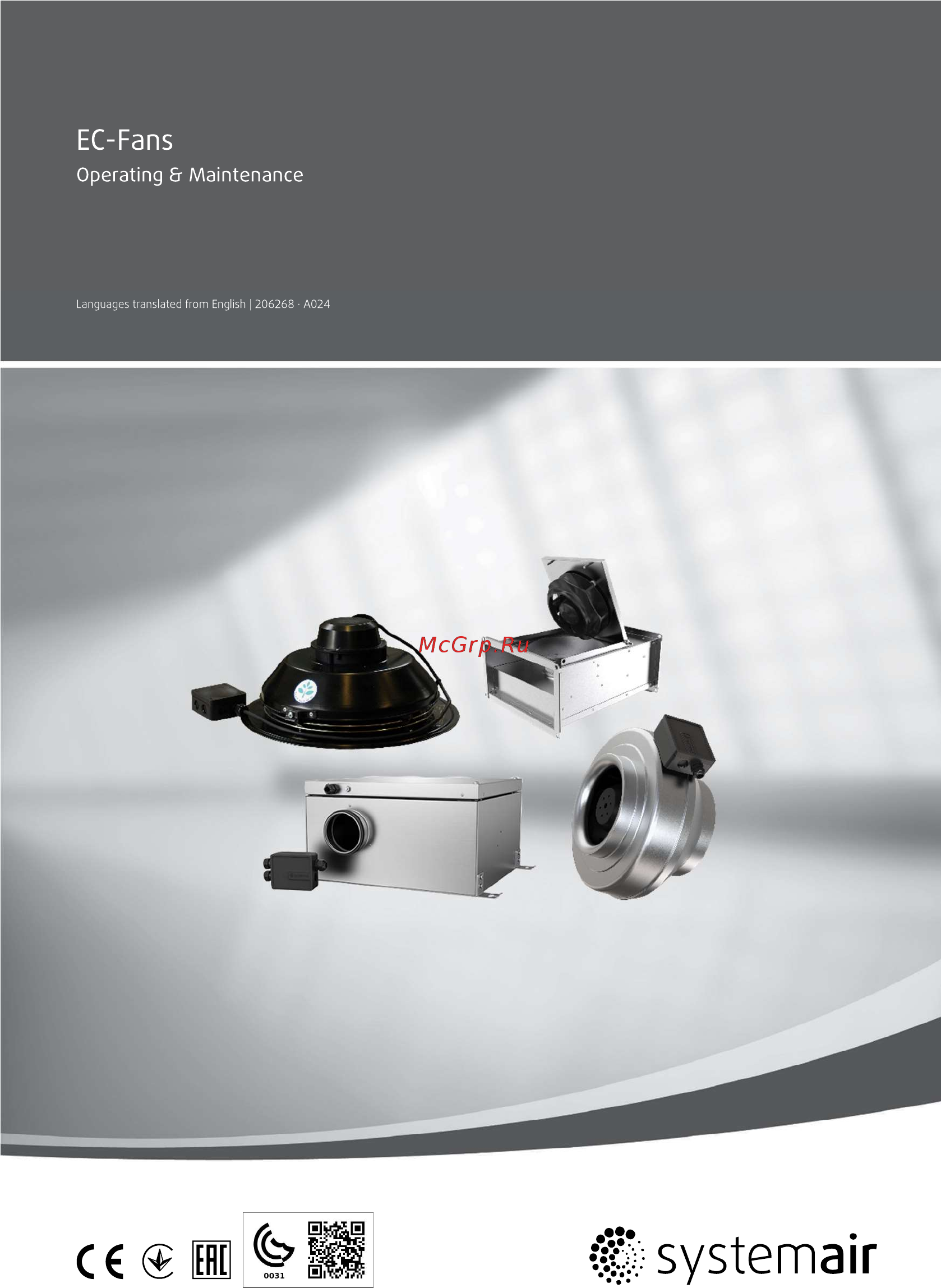 Systemair KVK Silent 315 EC Инструкция по эксплуатации онлайн