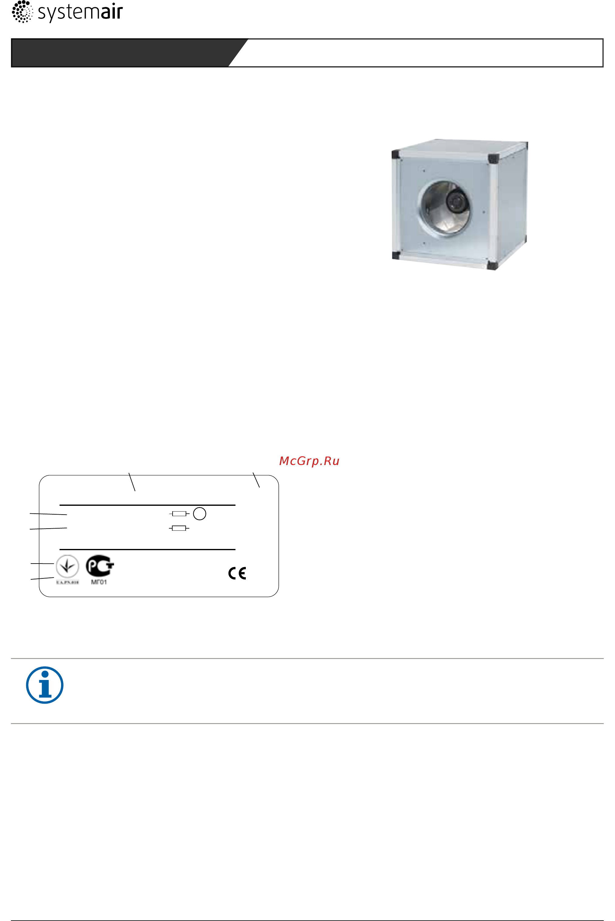 Systemair MUB/F 062 560D4 [132/145] Описание вентиляторов mub ec multibox